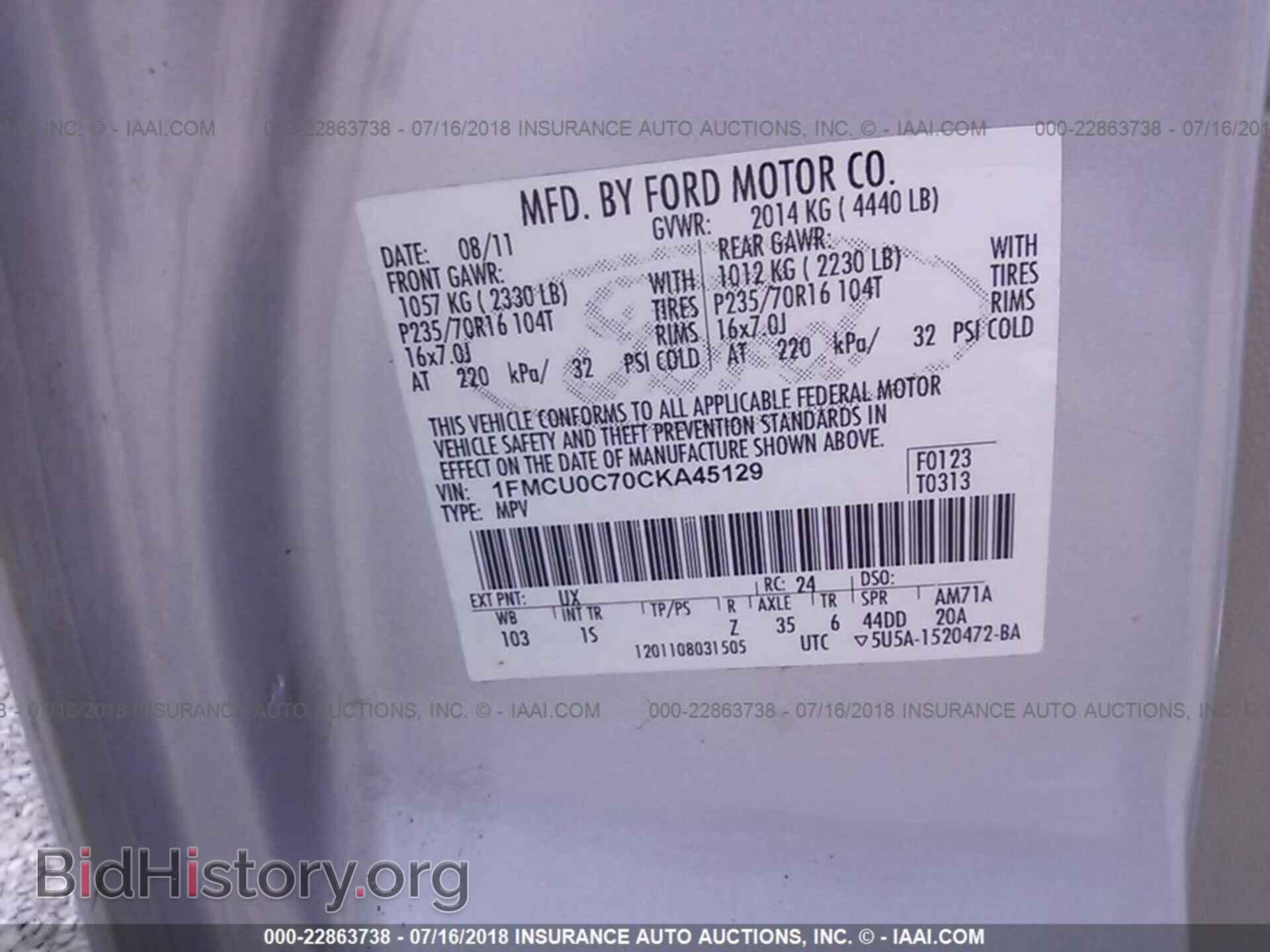 2012 Ford Escape - VIN: 1FMCU0C70CKA45129 - Фото 9