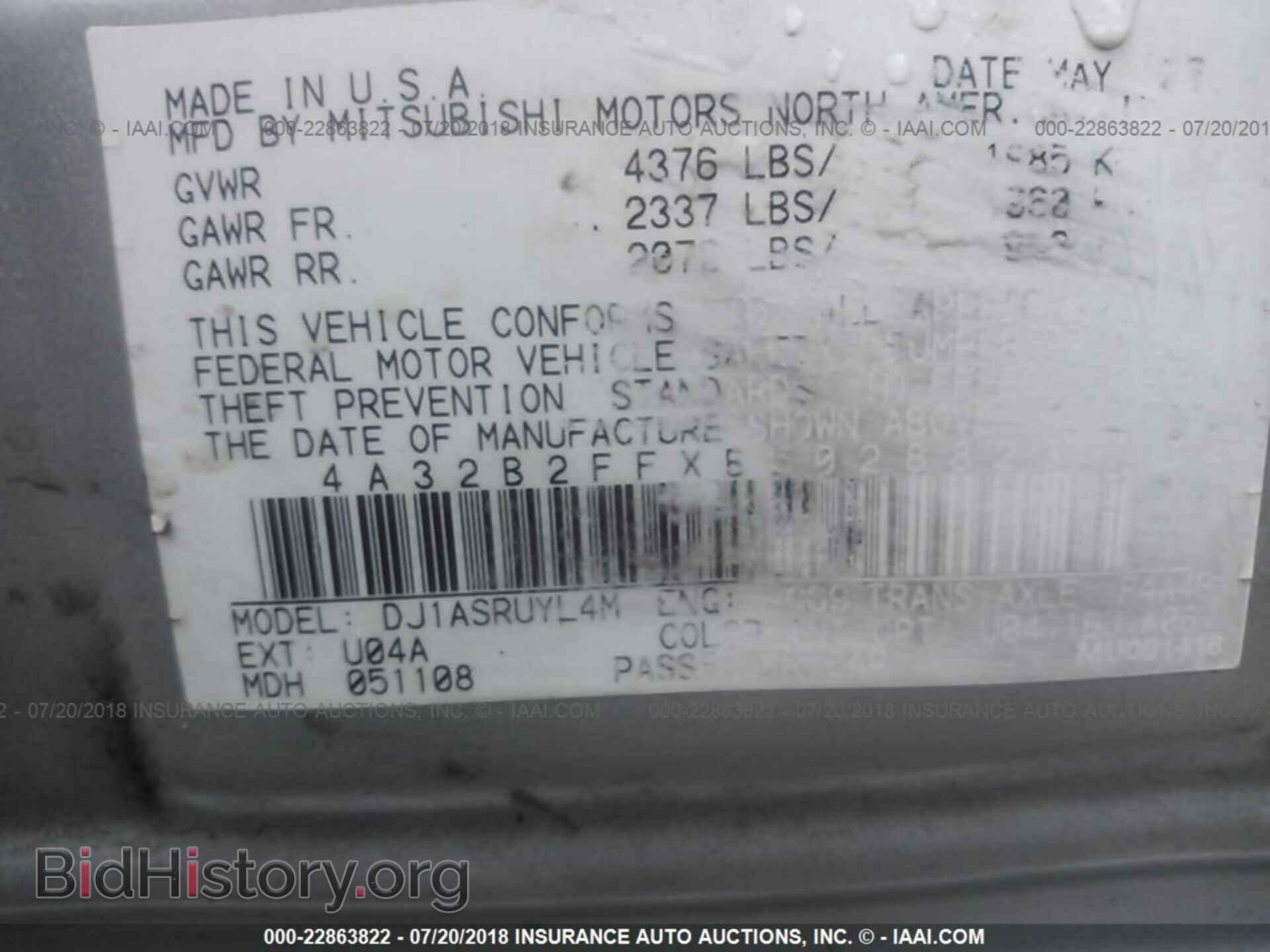 2011 Mitsubishi Galant - VIN: 4A32B2FFXBE028823 - Фото 9