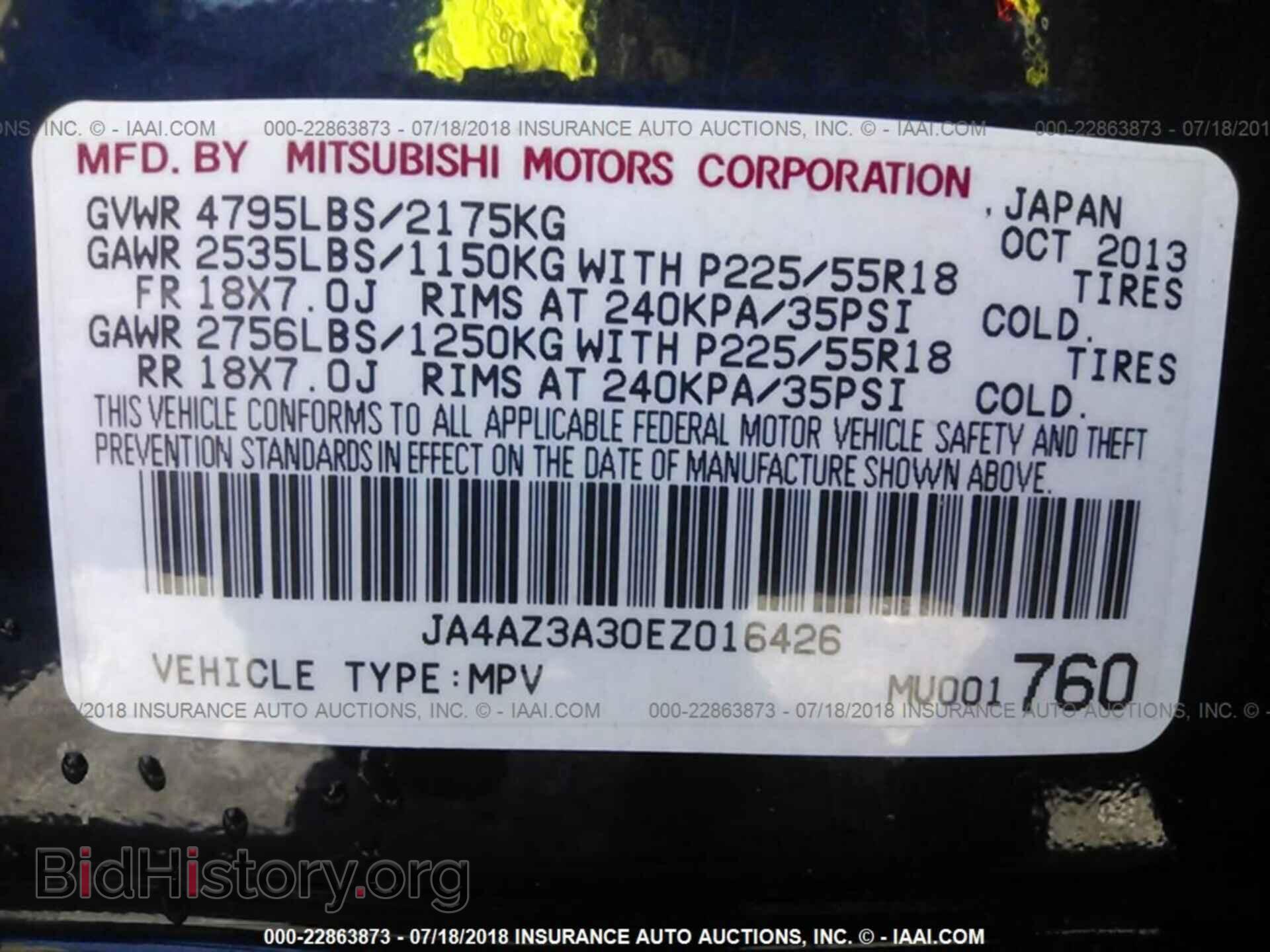2014 Mitsubishi Outlander - VIN: JA4AZ3A30EZ016426 - Фото 9
