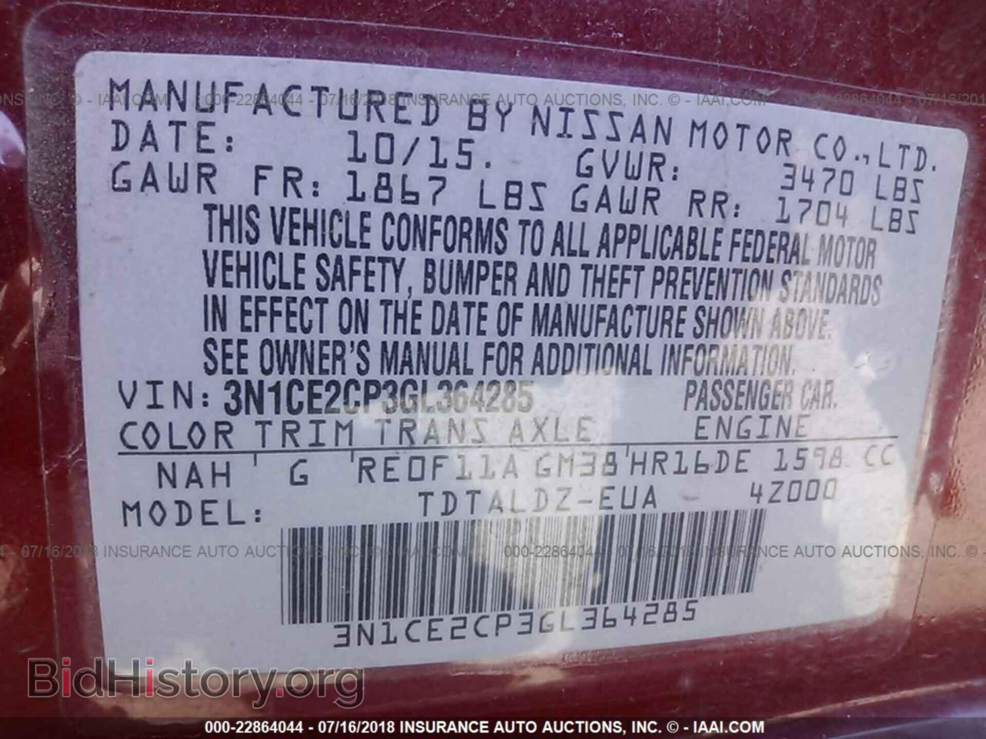 2016 Nissan Versa note - VIN: 3N1CE2CP3GL364285 - Фото 9