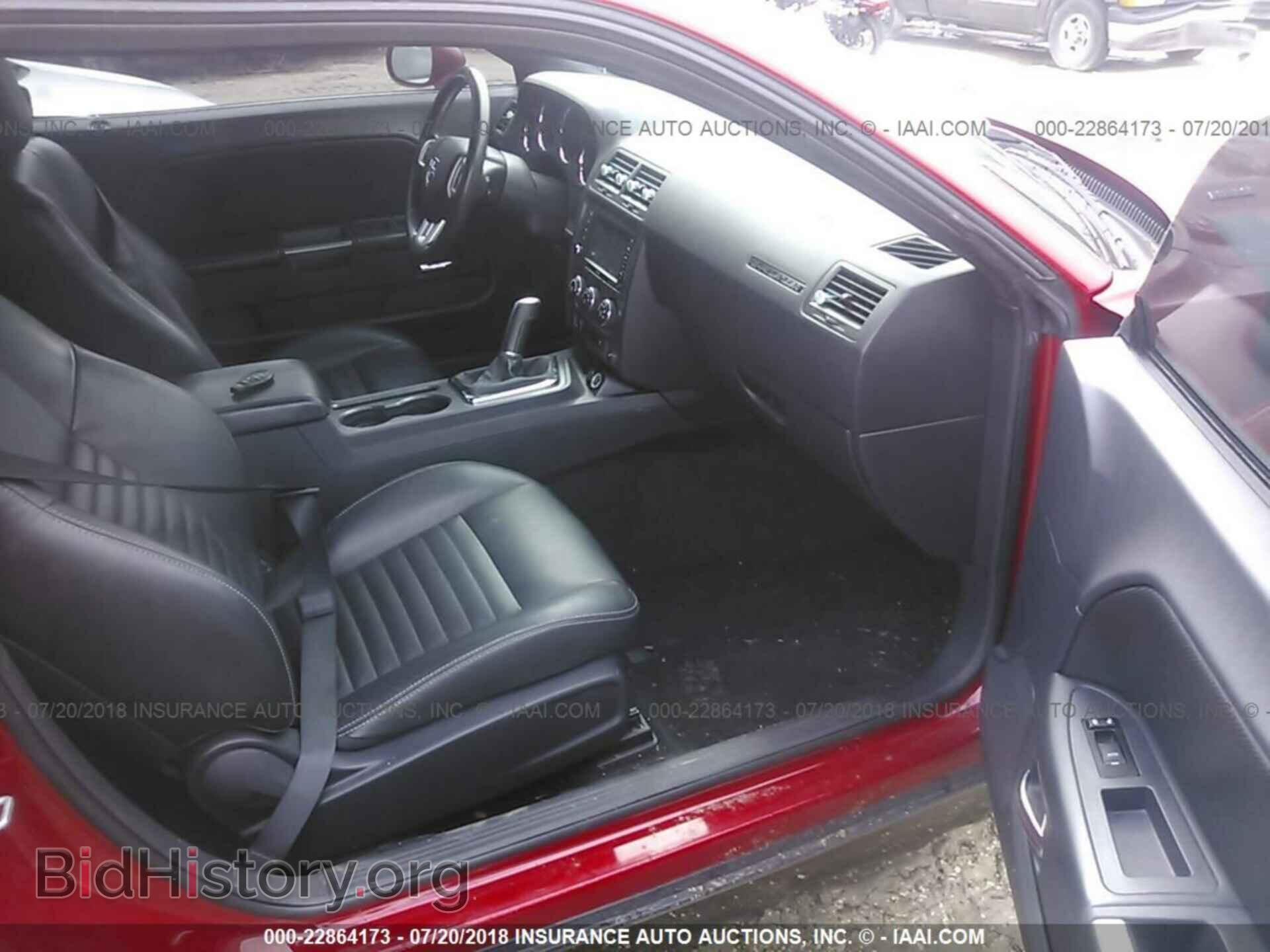 2013 Dodge Challenger - VIN: 2C3CDYBT7DH531144 - Фото 5