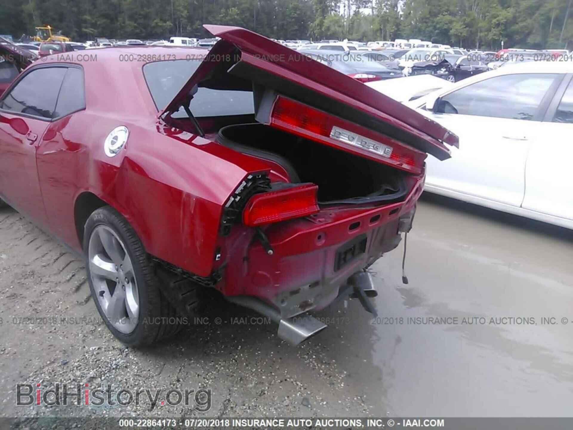 2013 Dodge Challenger - VIN: 2C3CDYBT7DH531144 - Фото 6