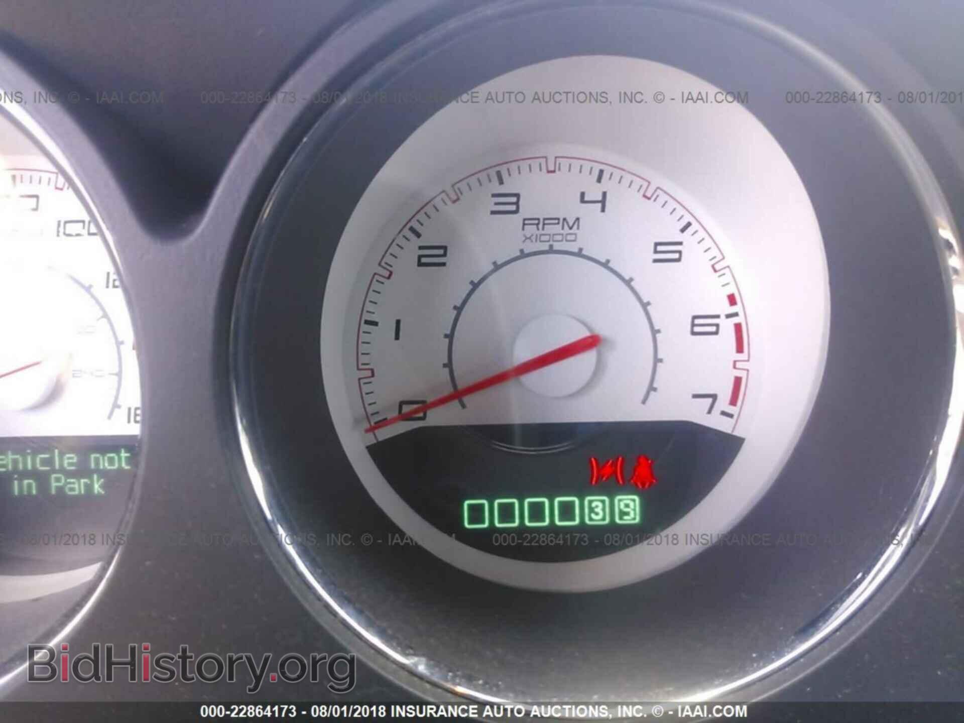 2013 Dodge Challenger - VIN: 2C3CDYBT7DH531144 - Фото 7