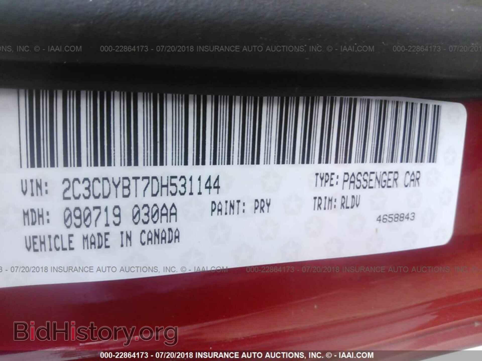 2013 Dodge Challenger - VIN: 2C3CDYBT7DH531144 - Фото 9