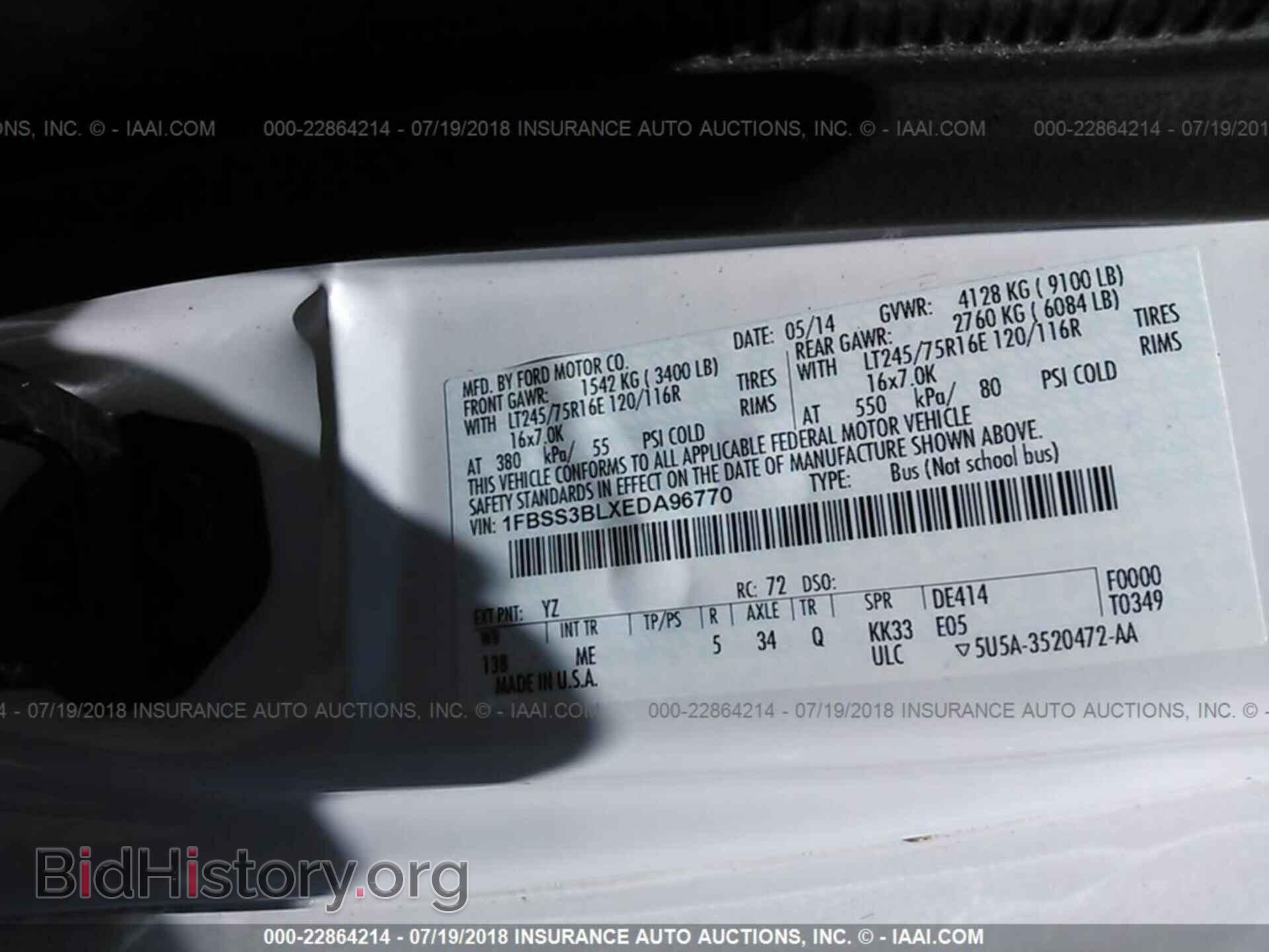2014 Ford Econoline - VIN: 1FBSS3BLXEDA96770 - Фото 9