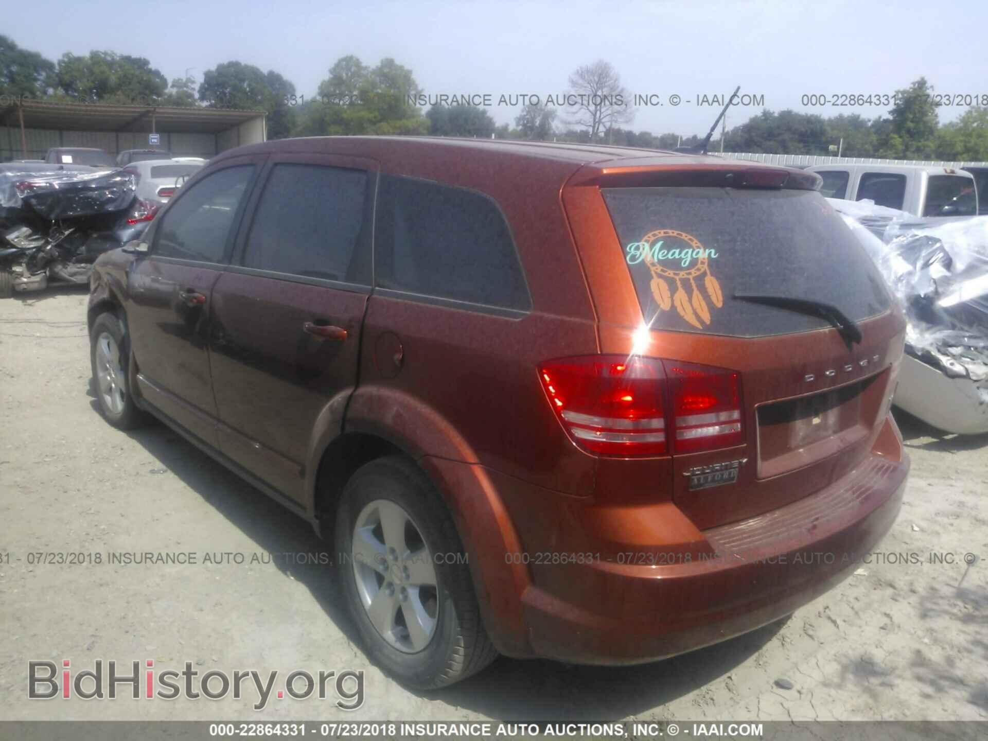 2013 Dodge Journey - VIN: 3C4PDCAB6DT562126 - Фото 3