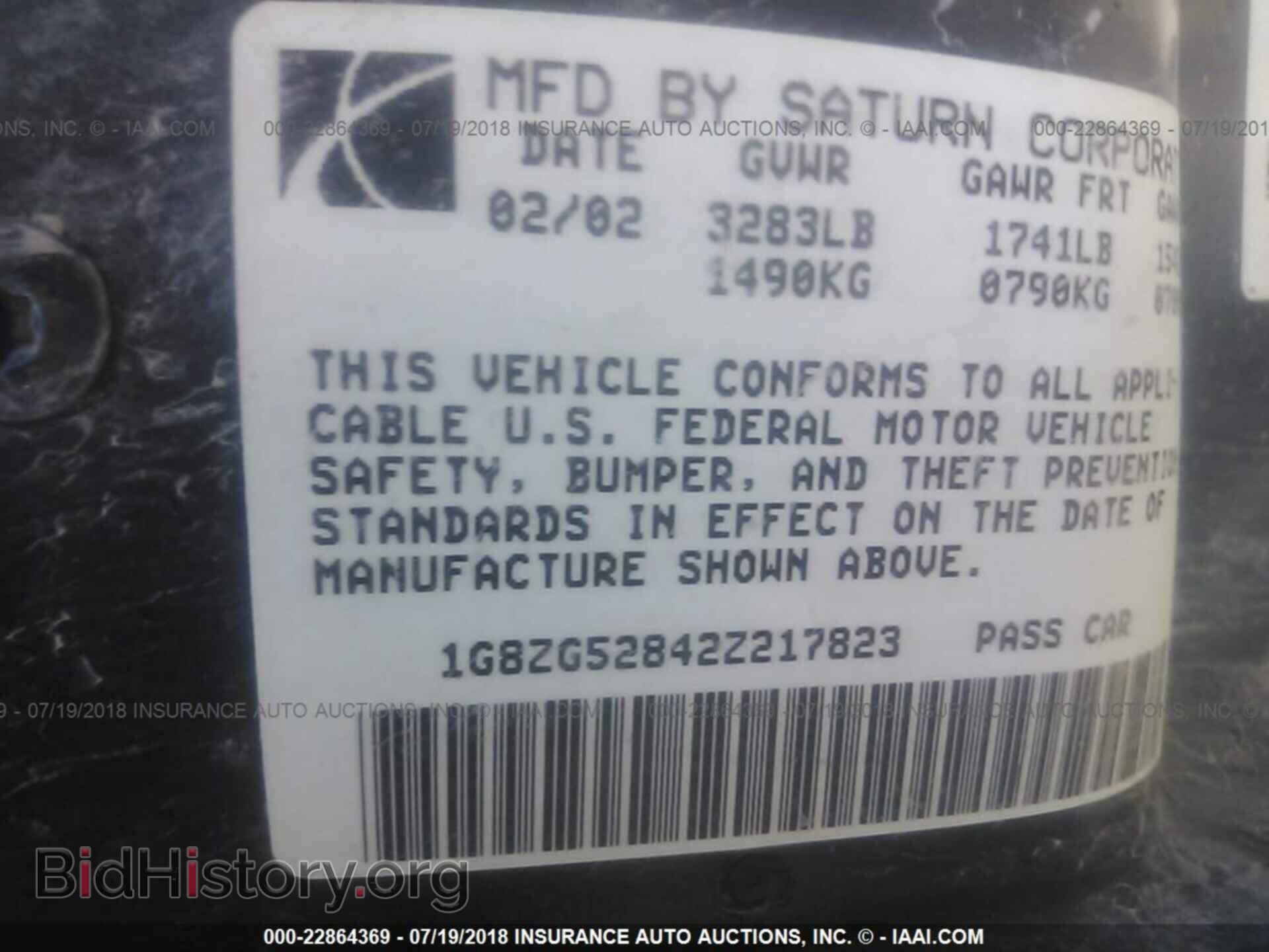 2002 SATURN SL1 - VIN: 1G8ZG52842Z217823 - Фото 9