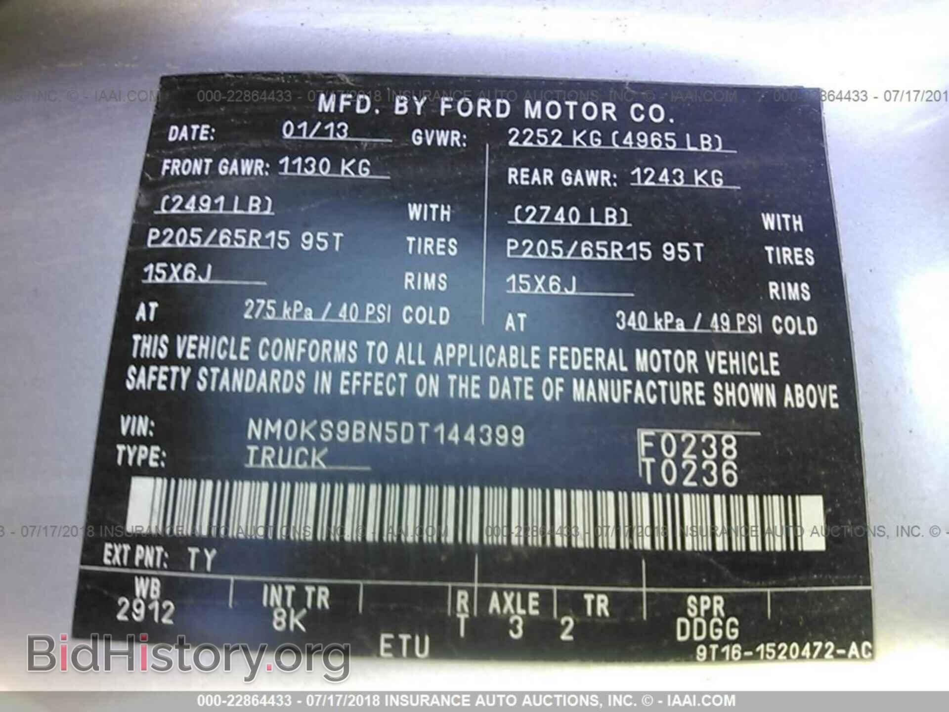 2013 Ford Transit - VIN: NM0KS9BN5DT144399 - Фото 9