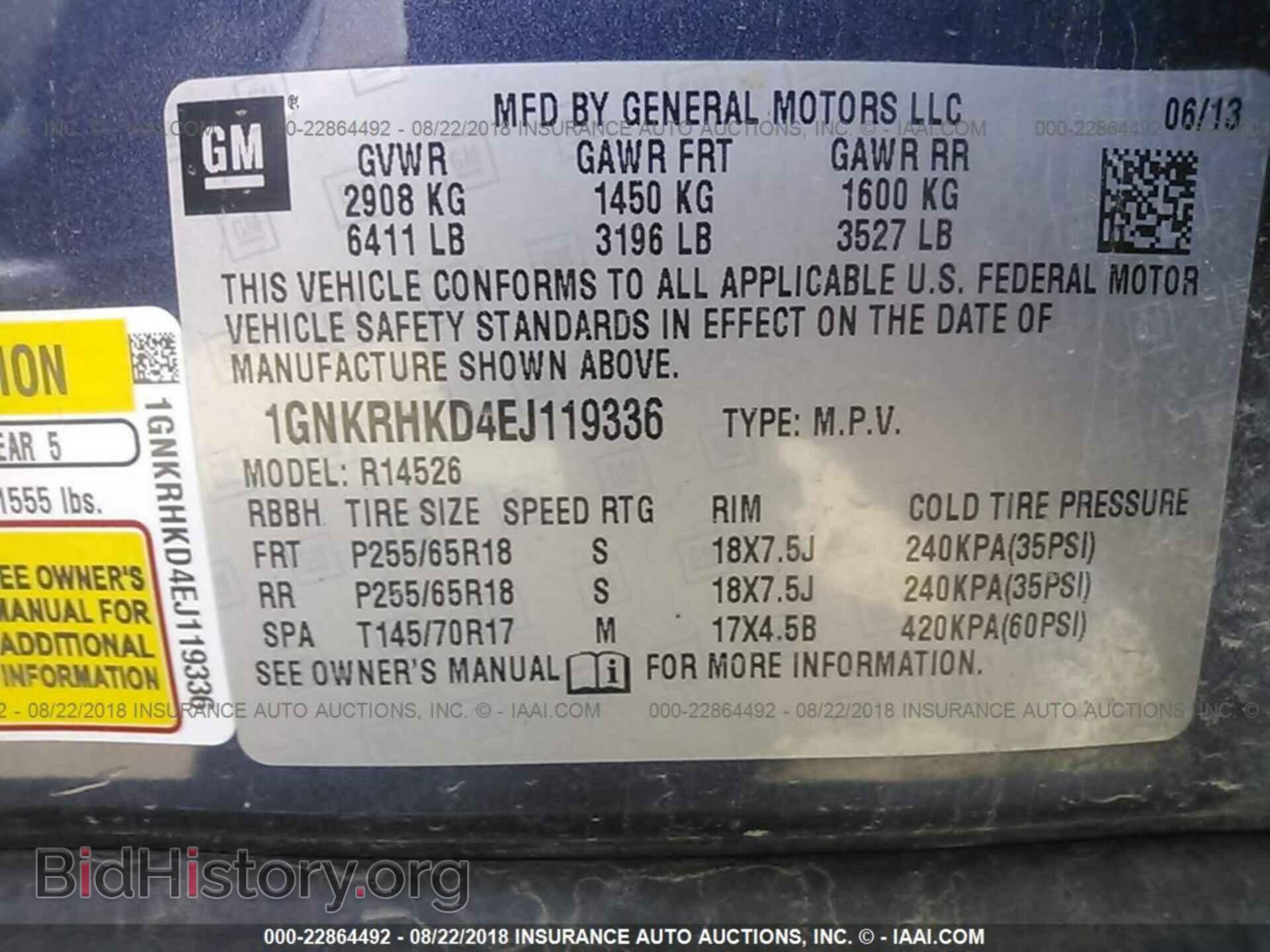 2014 Chevrolet Traverse - VIN: 1GNKRHKD4EJ119336 - Фото 9