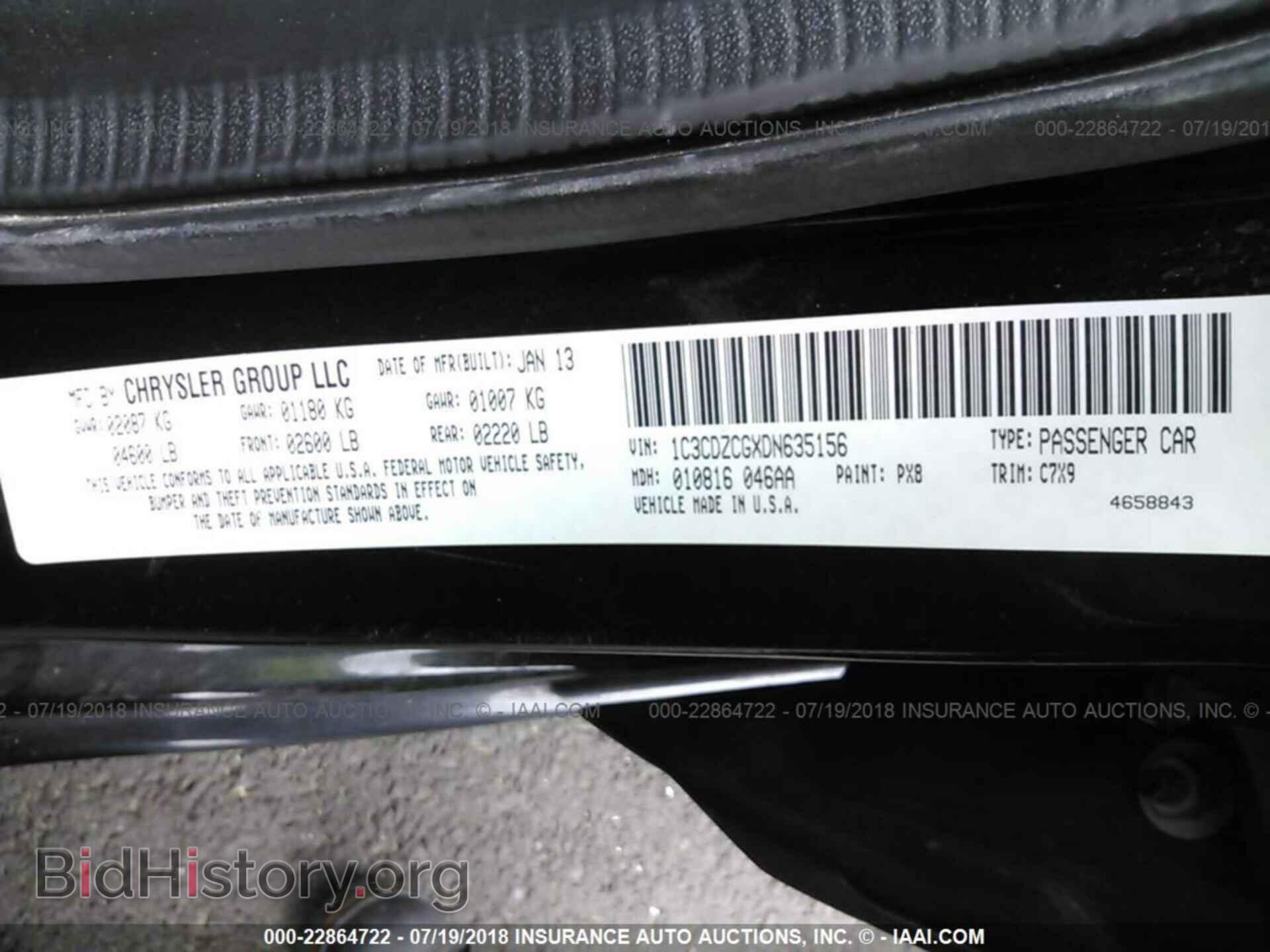 2013 Dodge Avenger - VIN: 1C3CDZCGXDN635156 - Photo 9