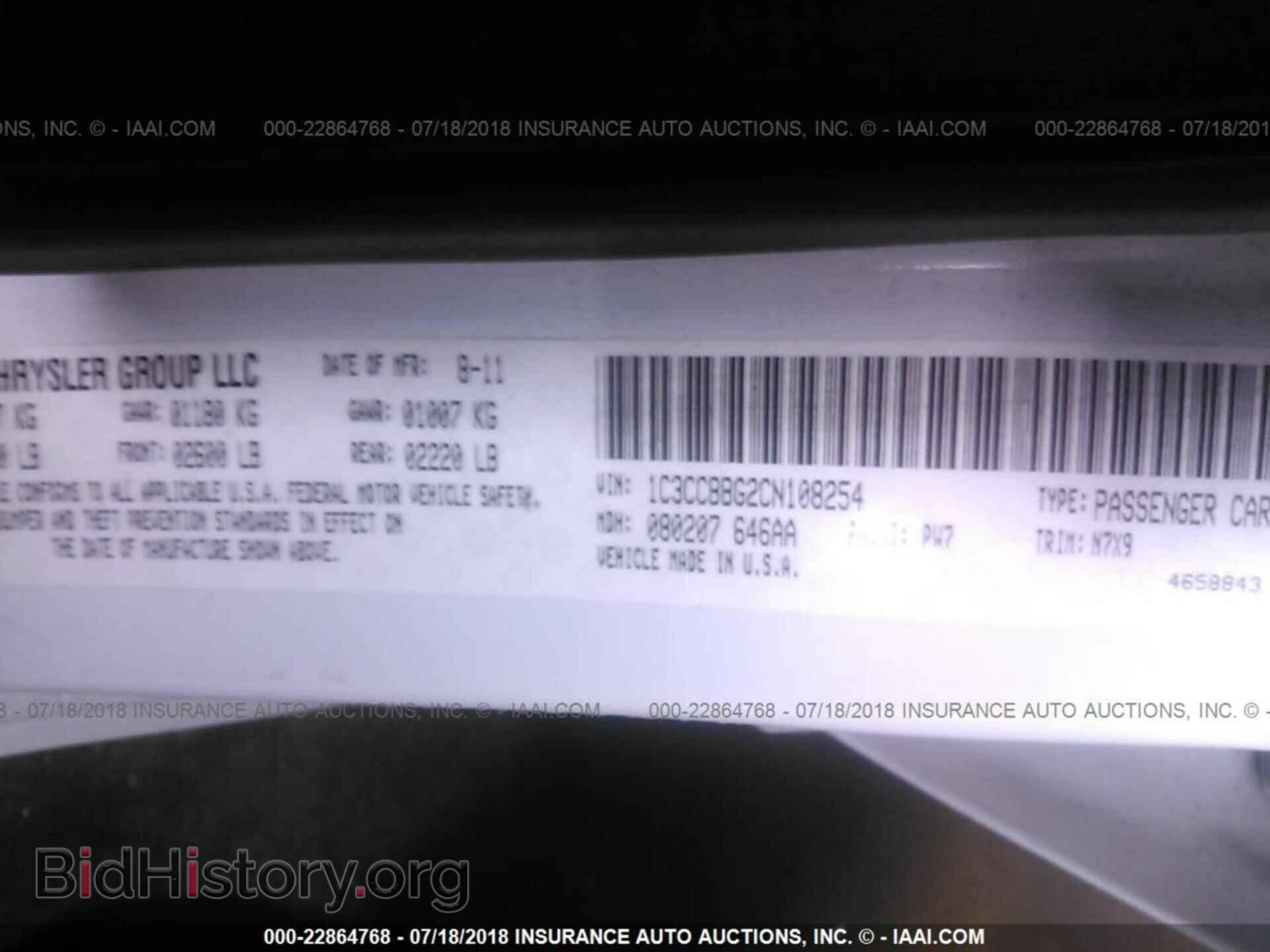 2012 Chrysler 200 - VIN: 1C3CCBBG2CN108254 - Photo 9