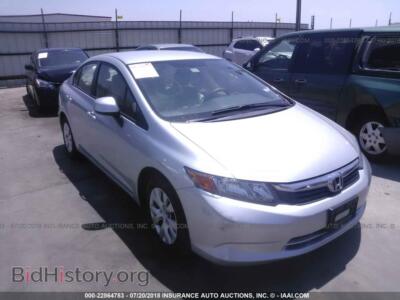 2012 Honda CIVIC, gray — VIN 2HGFB2F55CH591639, IAAI