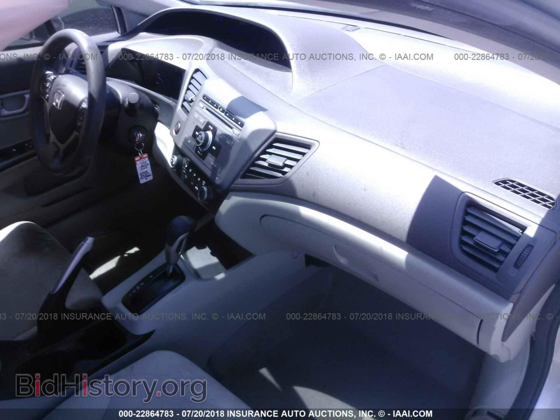 2012 Honda CIVIC (VIN 2HGFB2F55CH591639) — фото 5 из 10