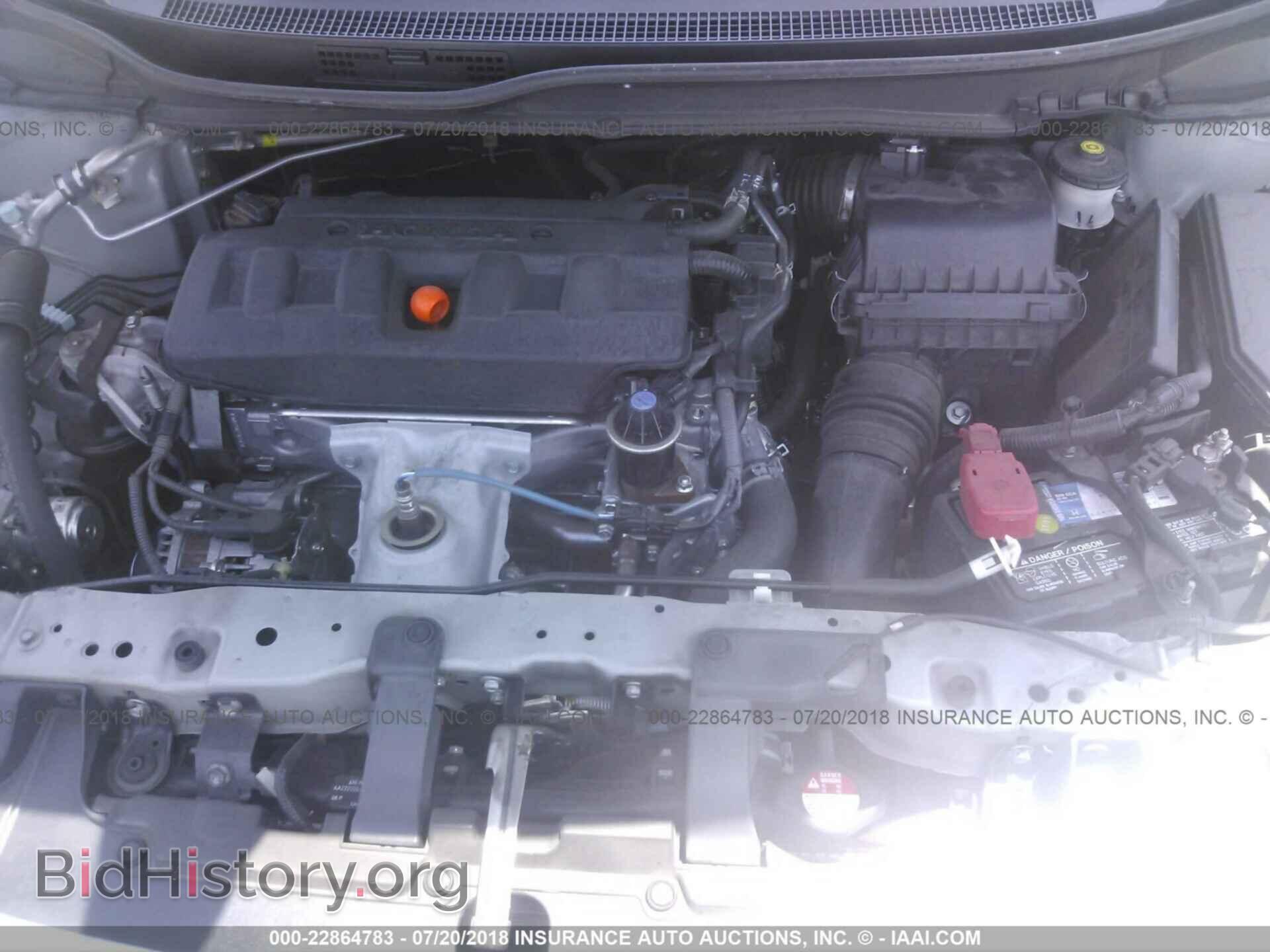 2012 Honda CIVIC (VIN 2HGFB2F55CH591639) — фото 10 из 10