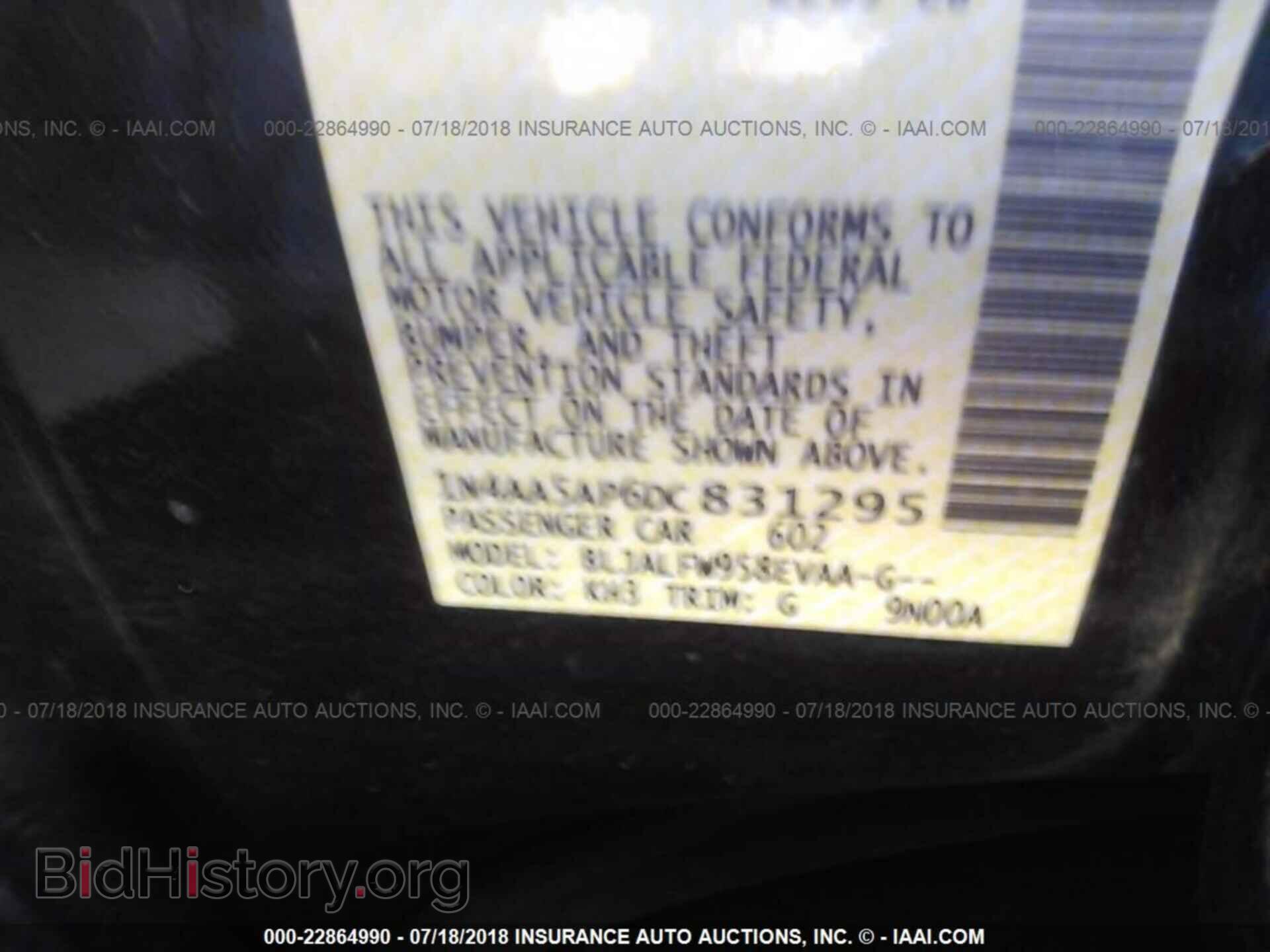 2013 Nissan Maxima - VIN: 1N4AA5AP6DC831295 - Фото 9