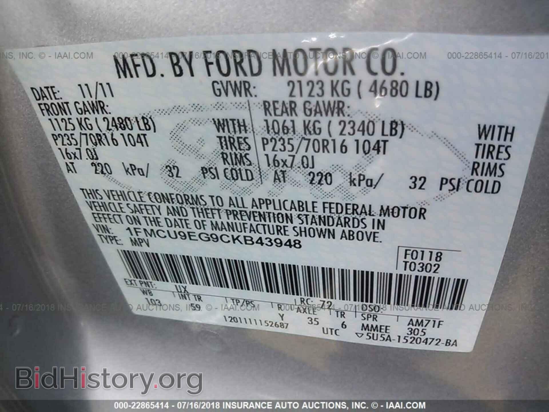 2012 Ford Escape - VIN: 1FMCU9EG9CKB43948 - Photo 9