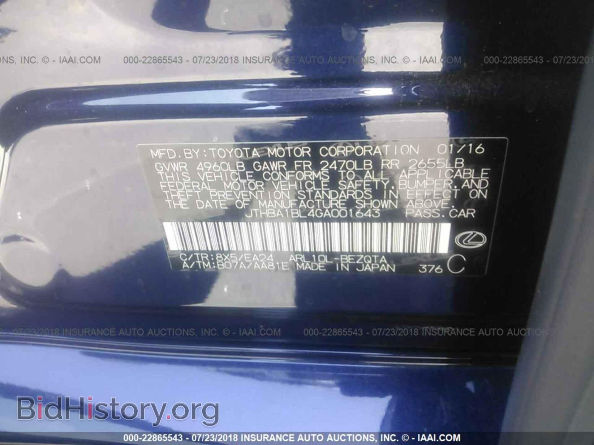 2016 Lexus Gs - VIN: JTHBA1BL4GA001643 - Photo 9