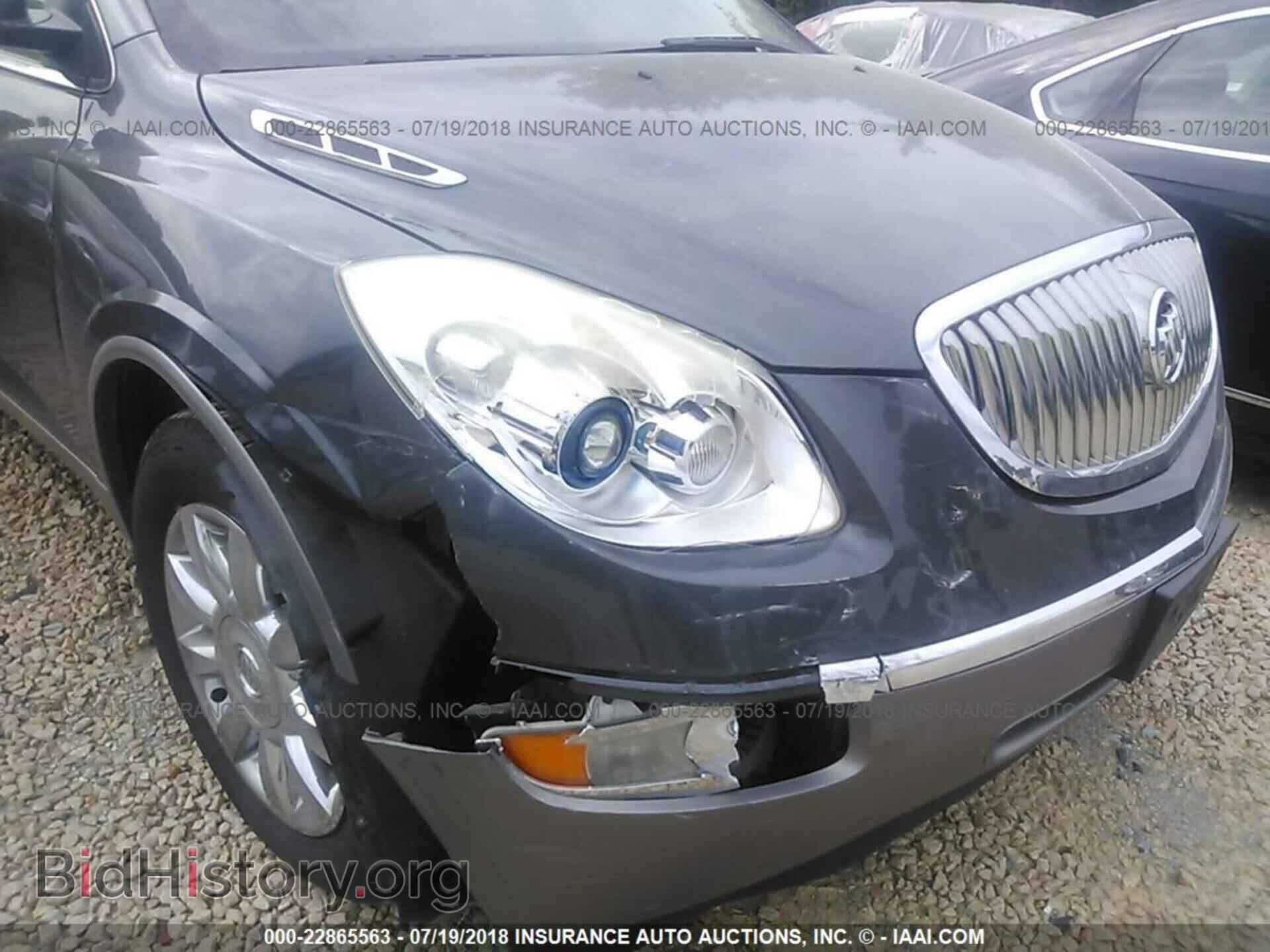 2011 Buick Enclave - VIN: 5GAKRCEDXBJ148537 - Photo 6