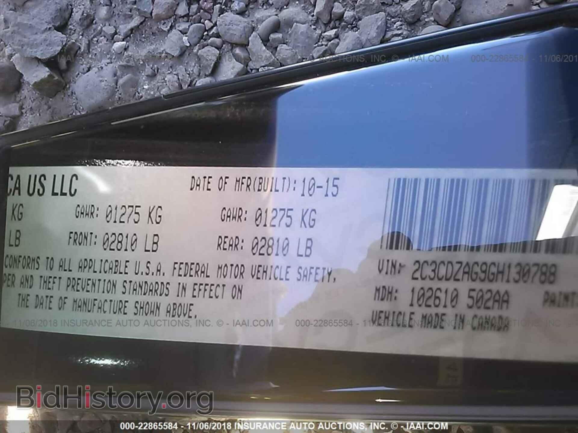 2016 Dodge Challenger - VIN: 2C3CDZAG9GH130788 - Фото 9