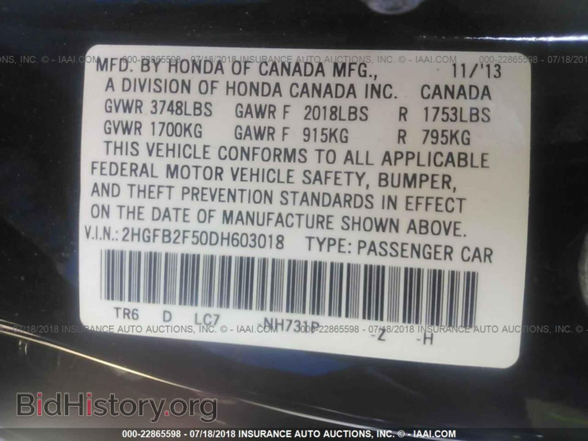 2013 Honda Civic - VIN: 2HGFB2F50DH603018 - Photo 9