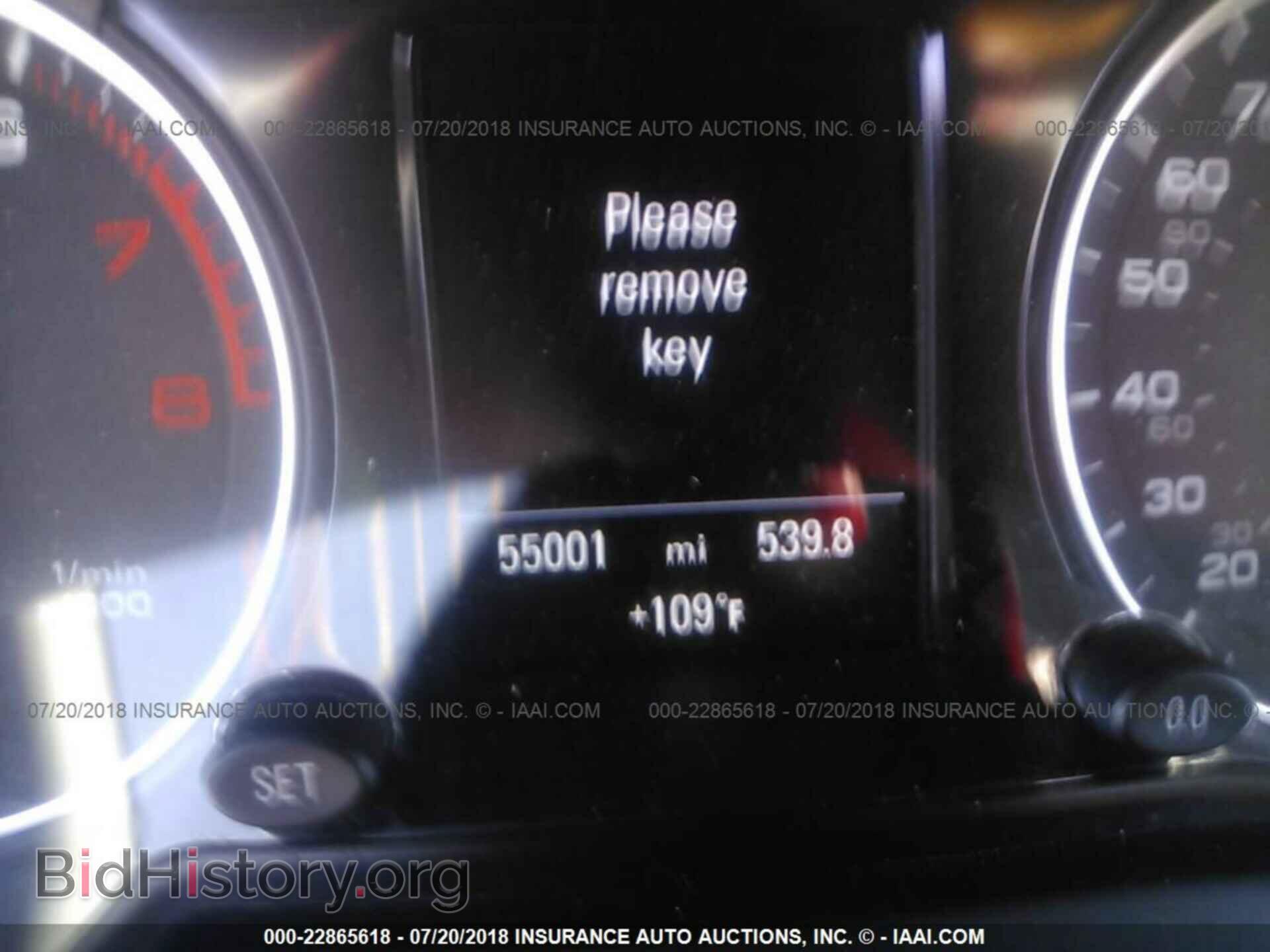 2014 Audi Q5 - VIN: WA1DGAFP1EA041076 - Фото 7
