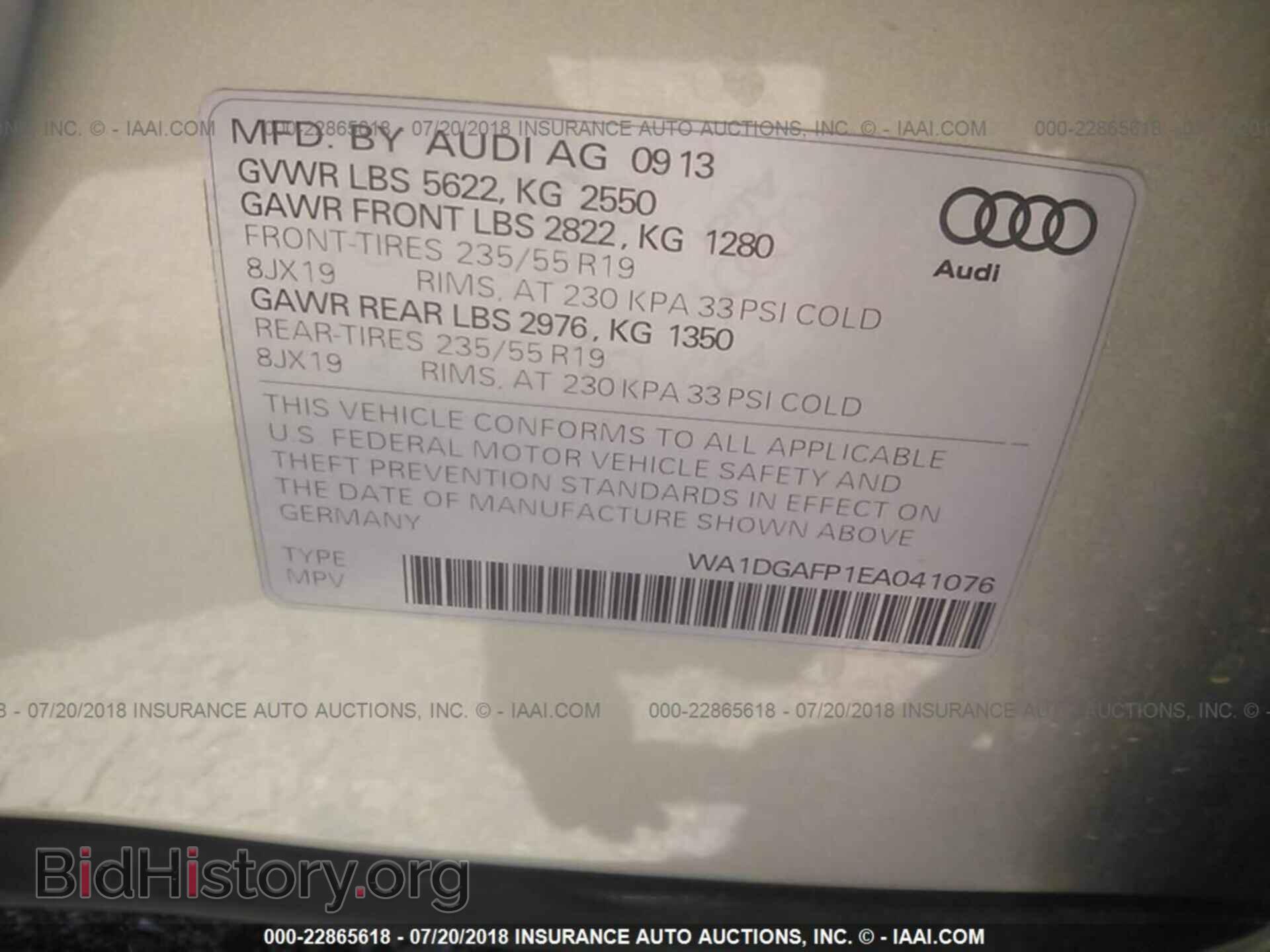 2014 Audi Q5 - VIN: WA1DGAFP1EA041076 - Фото 9