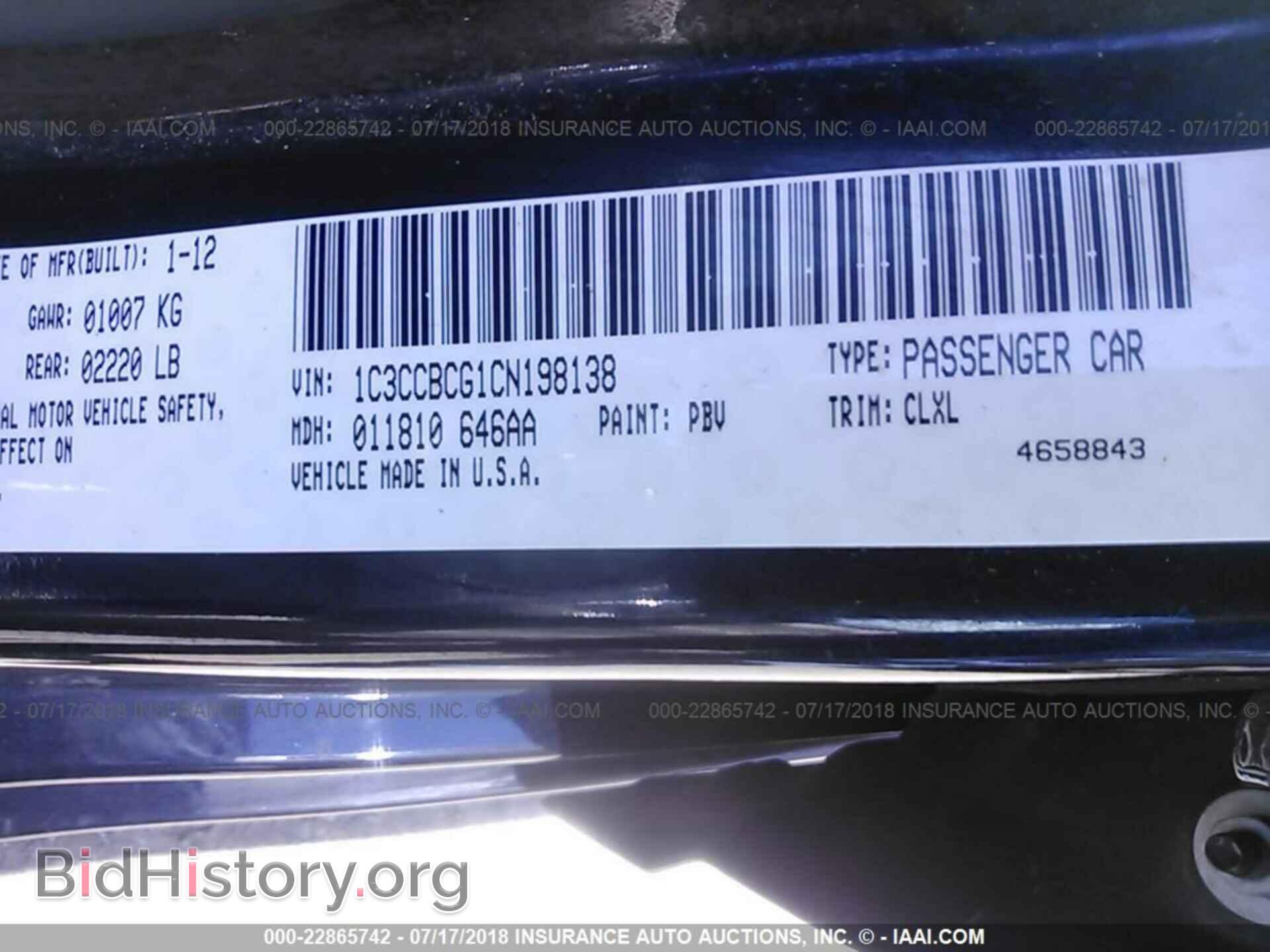 2012 Chrysler 200 - VIN: 1C3CCBCG1CN198138 - Фото 9