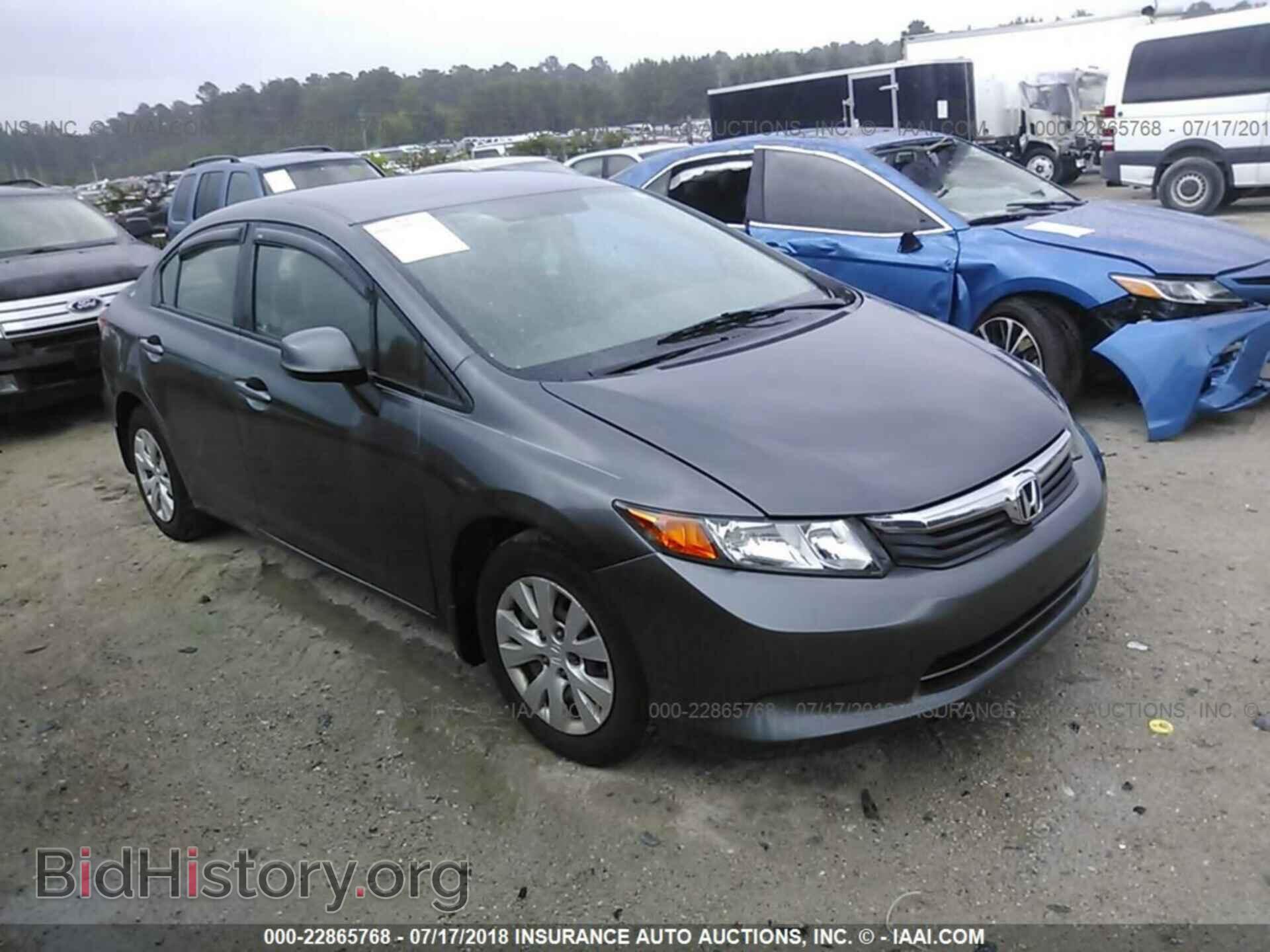 Фотография 2HGFB2F5XCH320253 - Honda Civic 2012