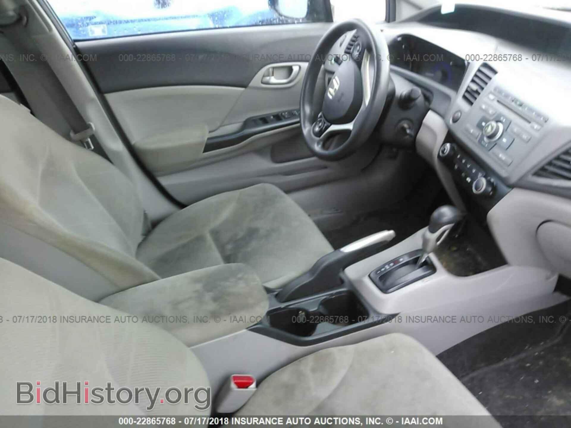 2012 Honda Civic - VIN: 2HGFB2F5XCH320253 - Photo 5