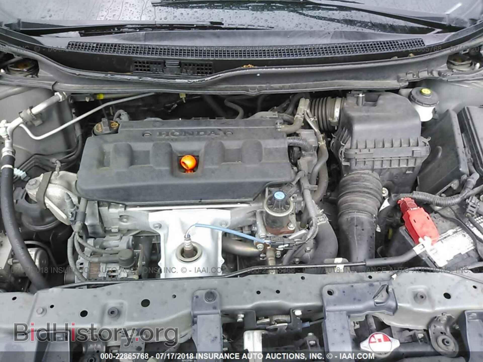 2012 Honda Civic - VIN: 2HGFB2F5XCH320253 - Photo 10