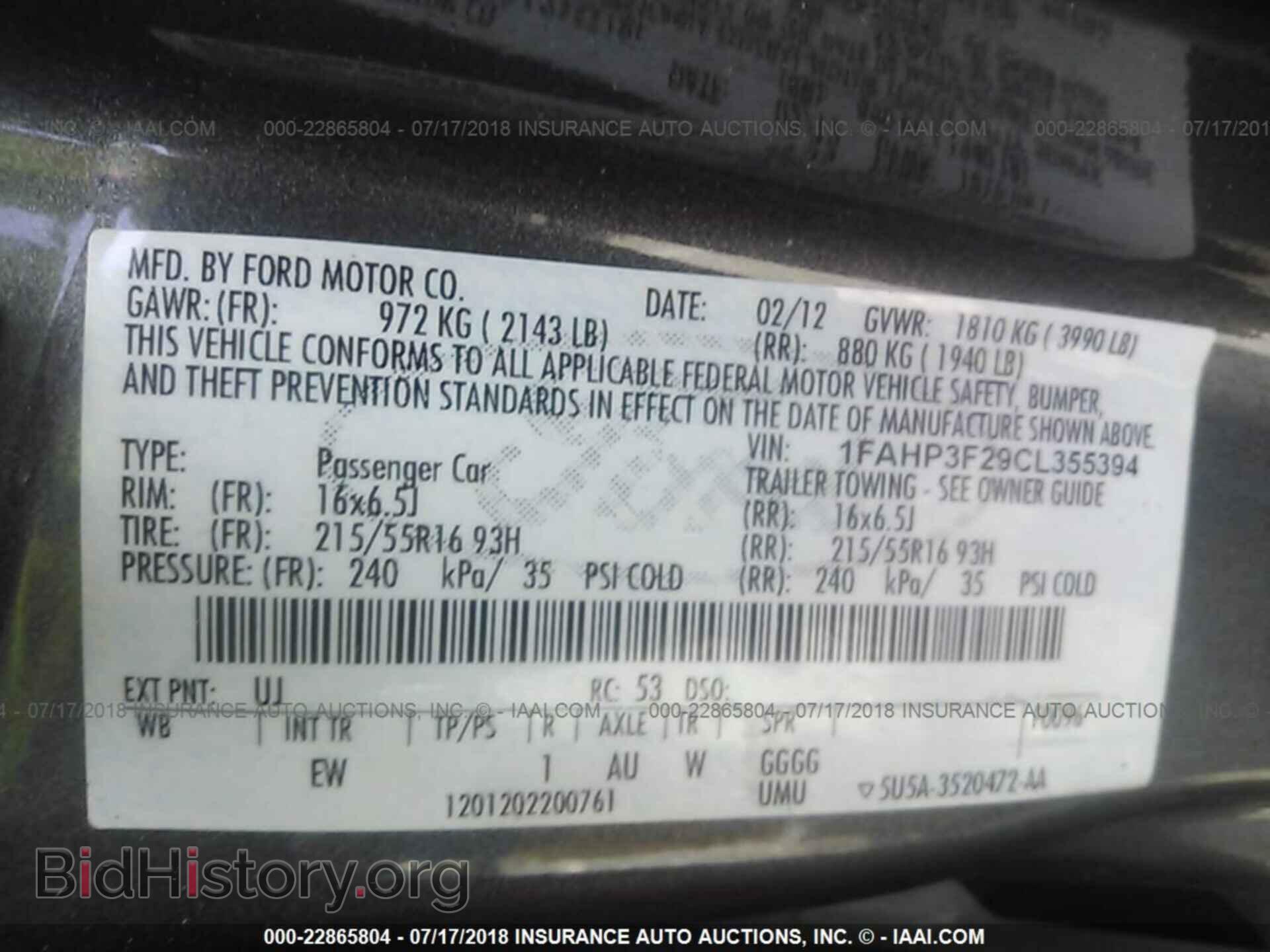 2012 Ford Focus - VIN: 1FAHP3F29CL355394 - Фото 9