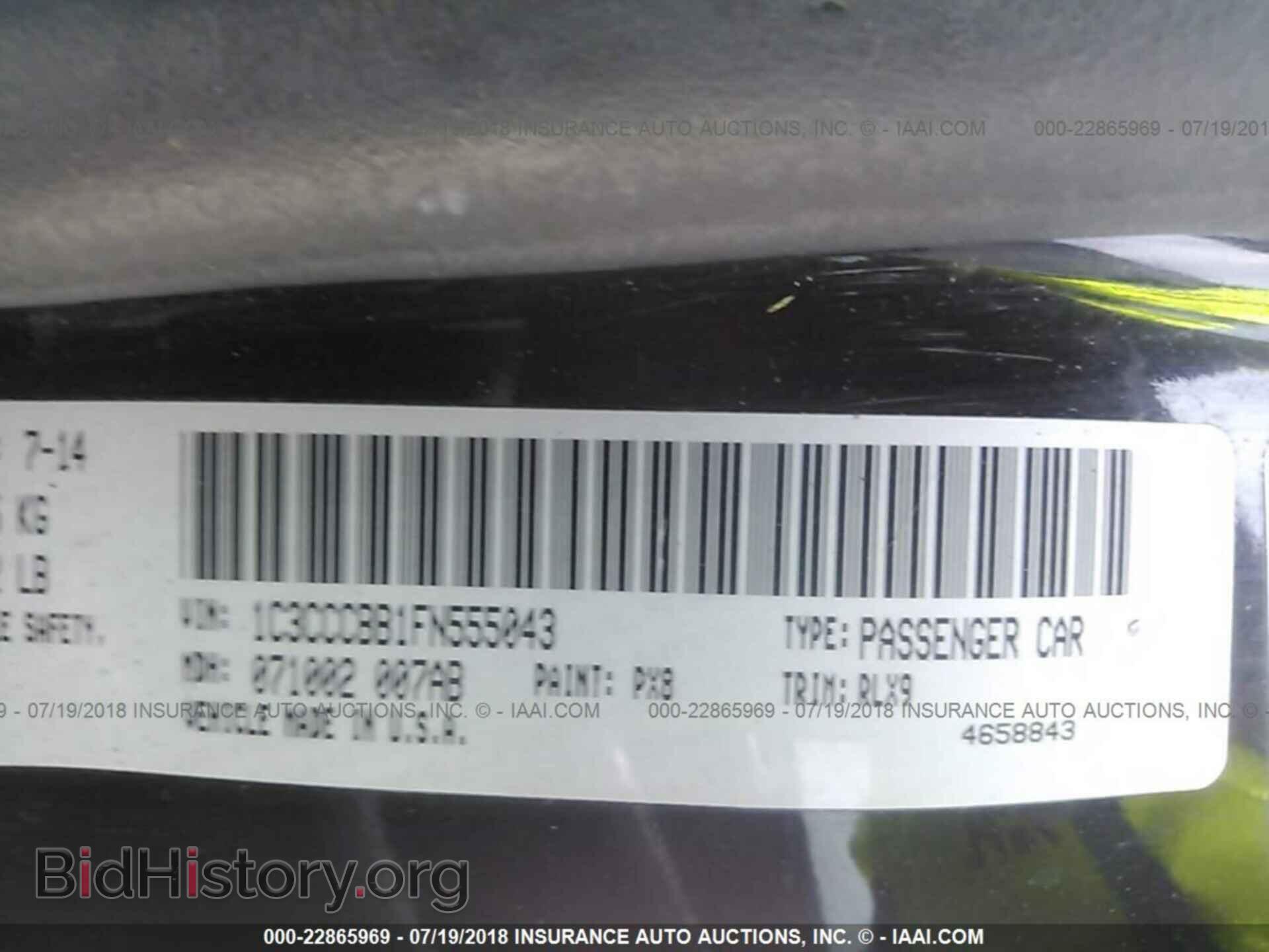 2015 Chrysler 200 - VIN: 1C3CCCBB1FN555043 - Фото 9