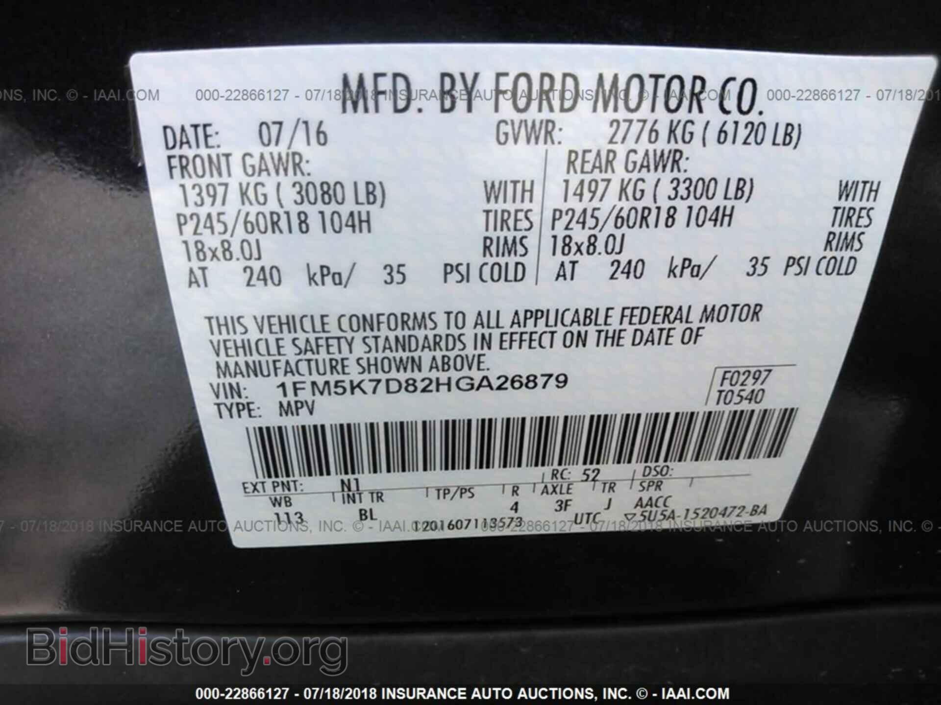 2017 Ford Explorer - VIN: 1FM5K7D82HGA26879 - Photo 9