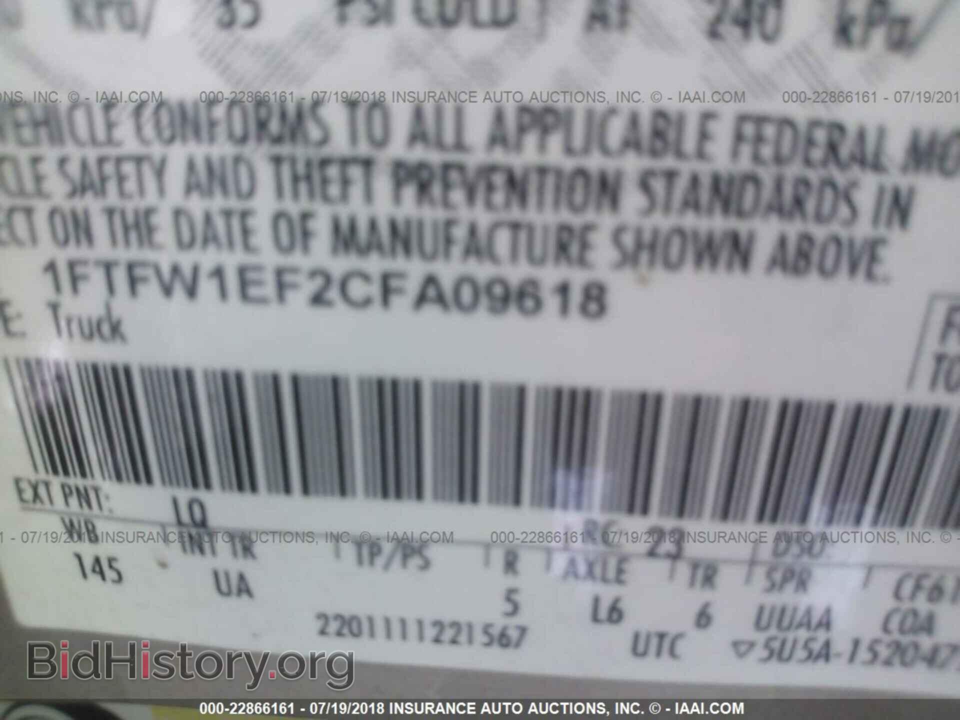 2012 Ford F150 - VIN: 1FTFW1EF2CFA09618 - Photo 9