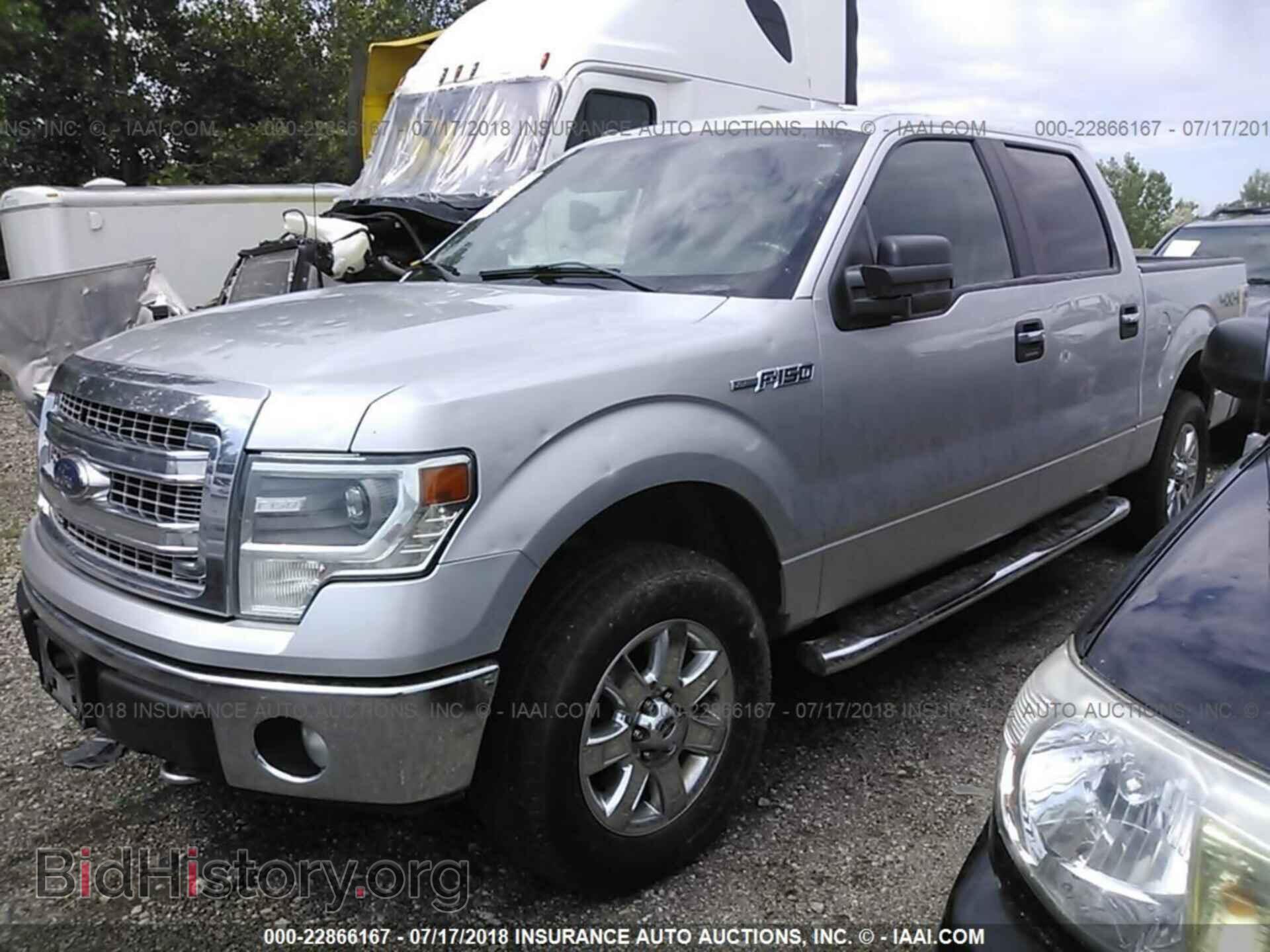 2014 Ford F150 - VIN: 1FTFW1EF2EKE64303 - Фото 2