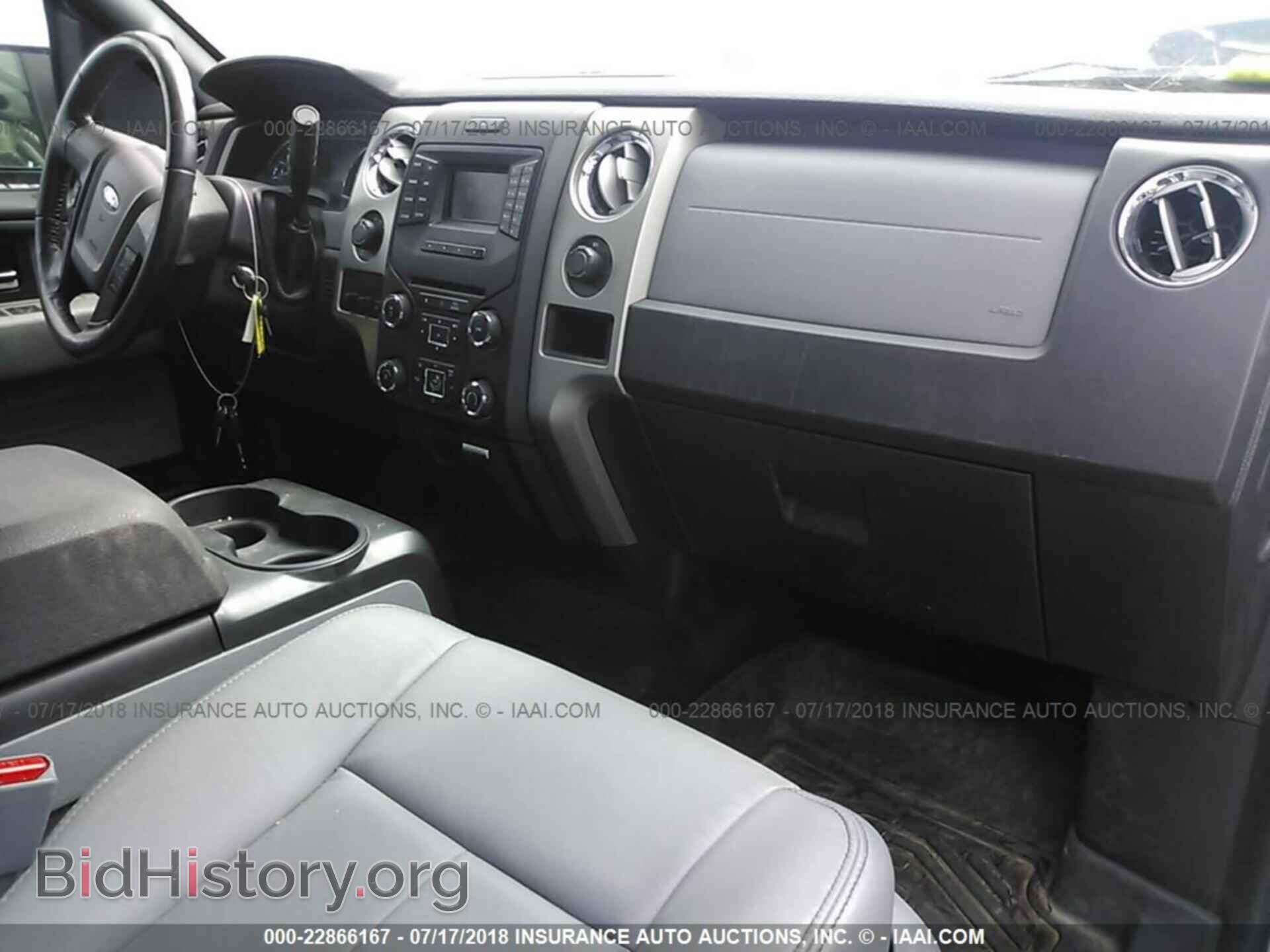 2014 Ford F150 - VIN: 1FTFW1EF2EKE64303 - Фото 5