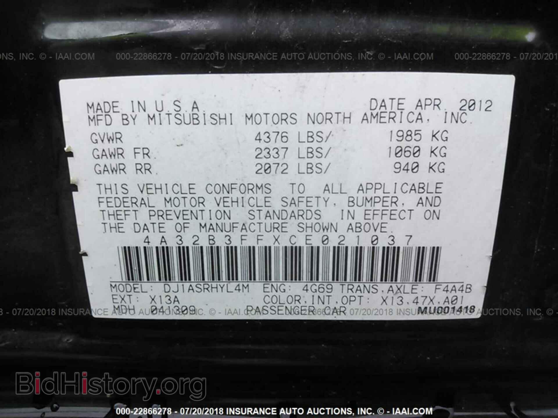 2012 Mitsubishi Galant - VIN: 4A32B3FFXCE021037 - Фото 9