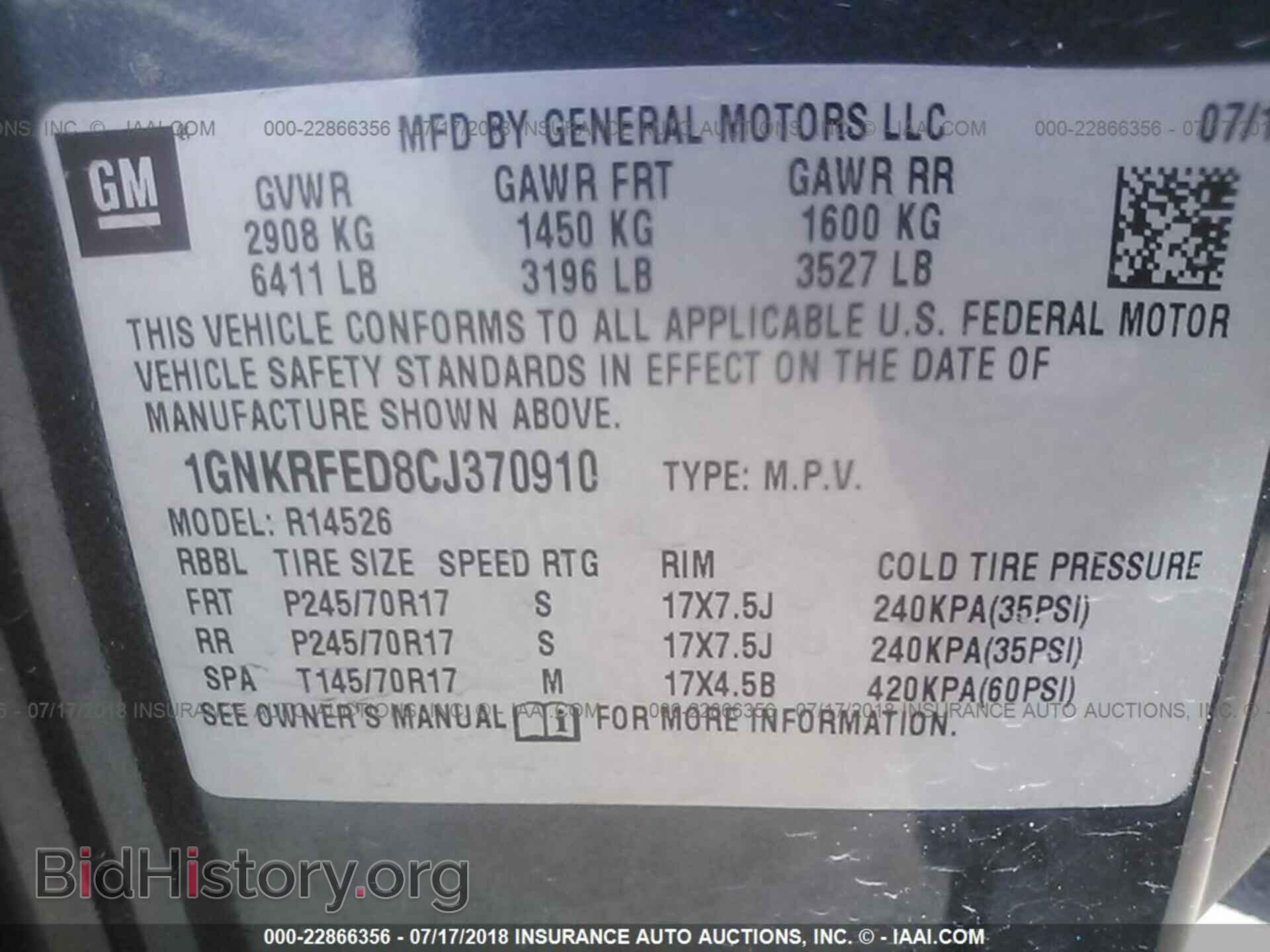 2012 Chevrolet Traverse - VIN: 1GNKRFED8CJ370910 - Фото 9