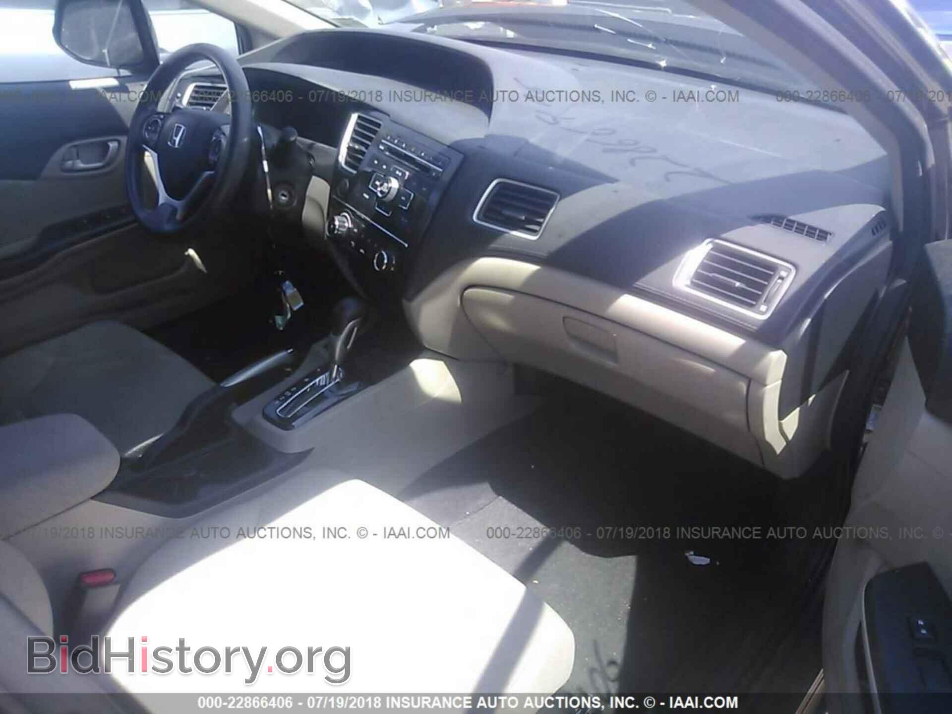 2013 Honda Civic - VIN: 2HGFB2F57DH577128 - Photo 5