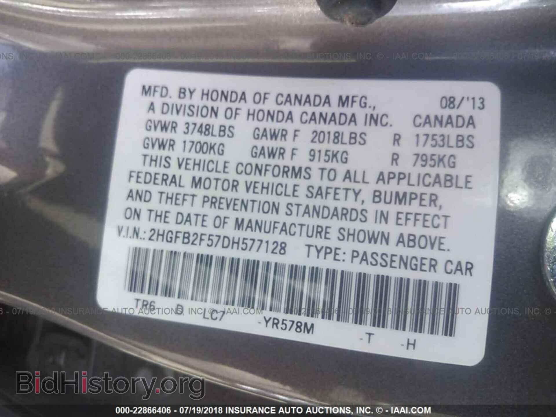 2013 Honda Civic - VIN: 2HGFB2F57DH577128 - Photo 9
