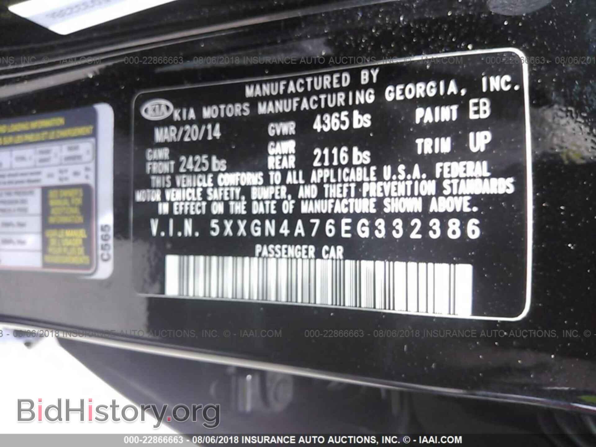 2014 Kia Optima - VIN: 5XXGN4A76EG332386 - Фото 9