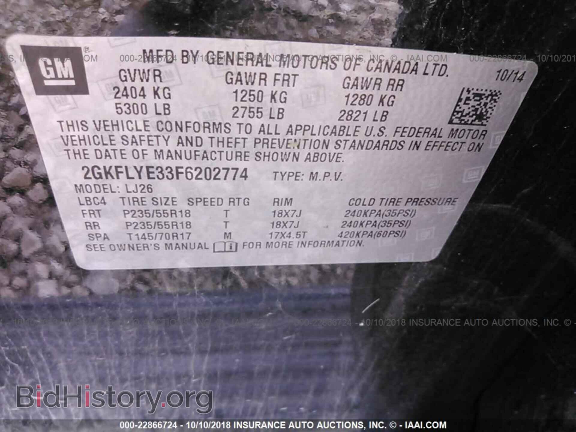 2015 Gmc Terrain - VIN: 2GKFLYE33F6202774 - Фото 9
