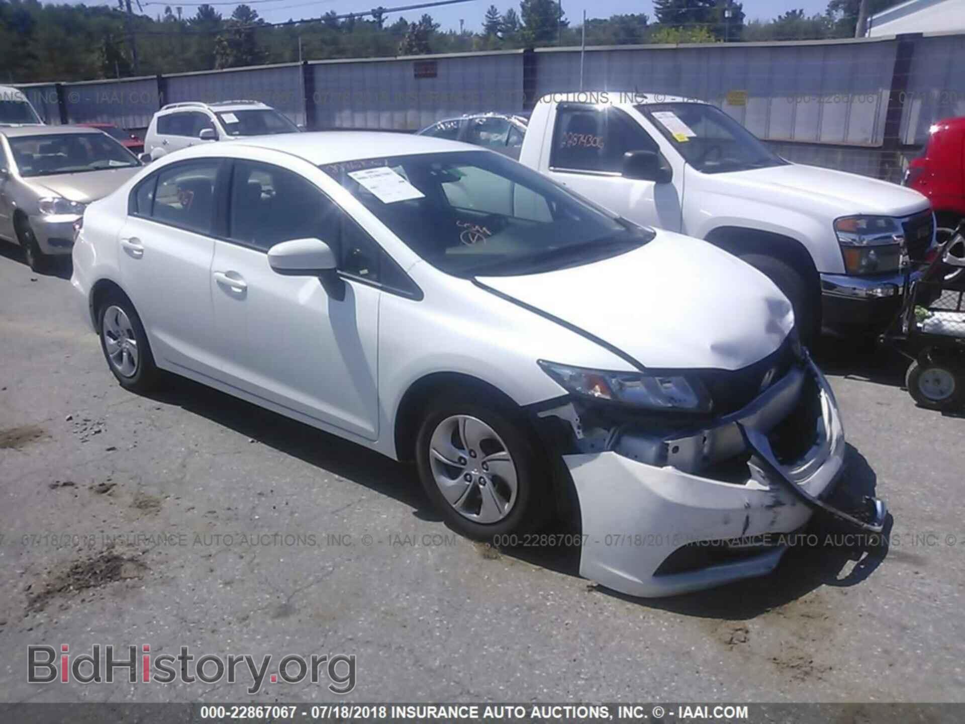 Фотография 19XFB2F57EE227610 - HONDA CIVIC 2014