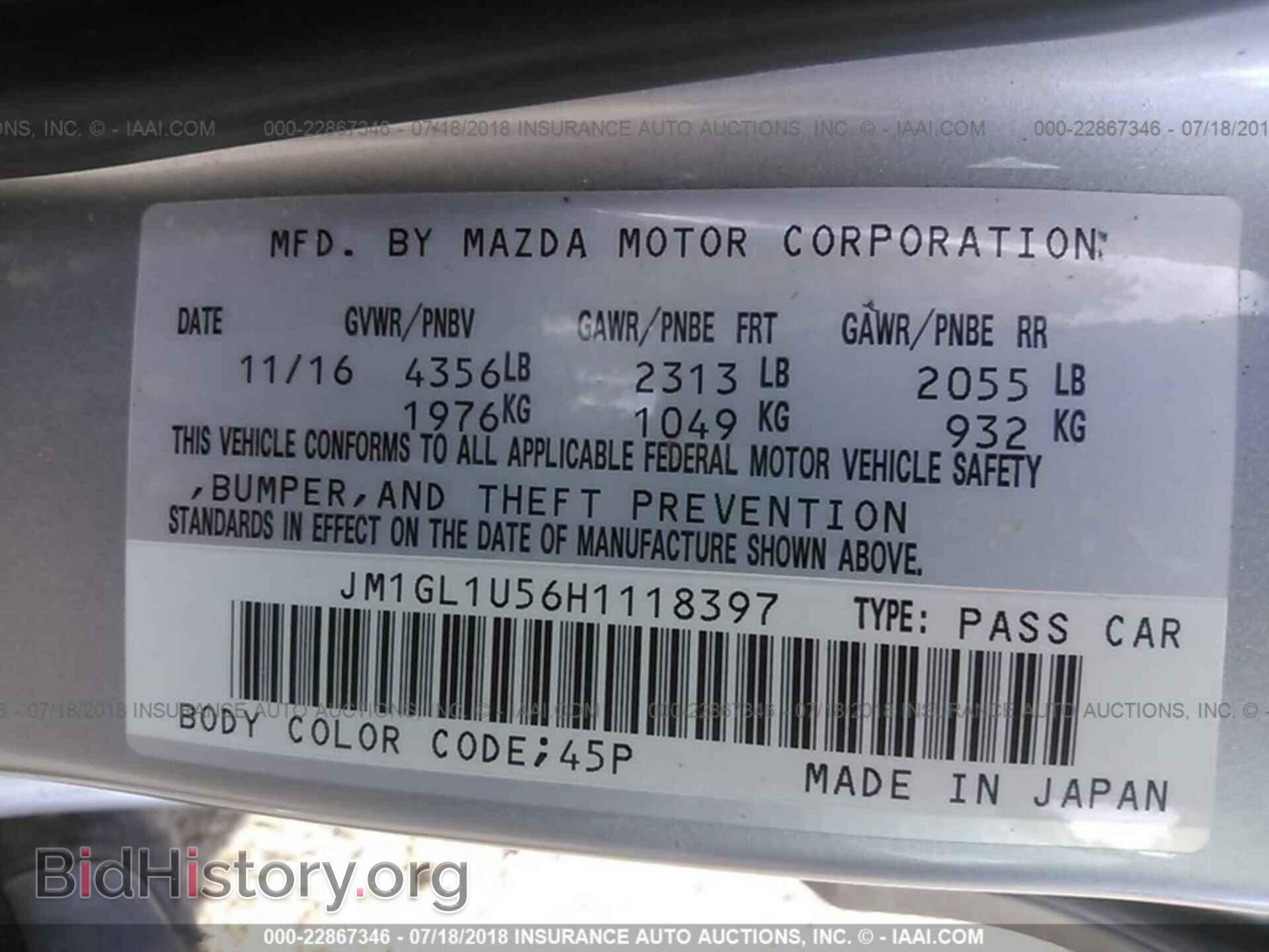 2017 Mazda 6 - VIN: JM1GL1U56H1118397 - Фото 9