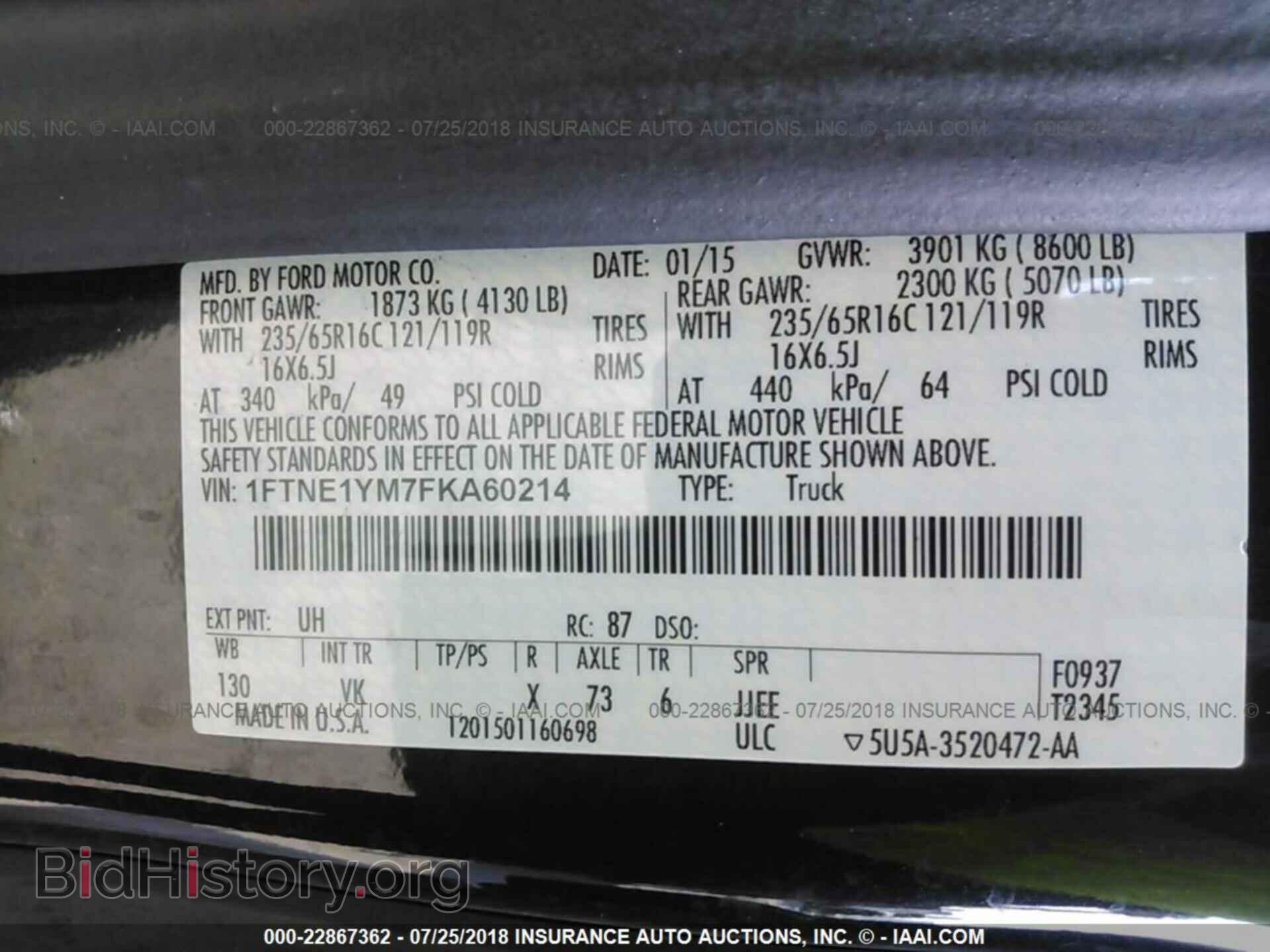 2015 Ford Transit - VIN: 1FTNE1YM7FKA60214 - Фото 9