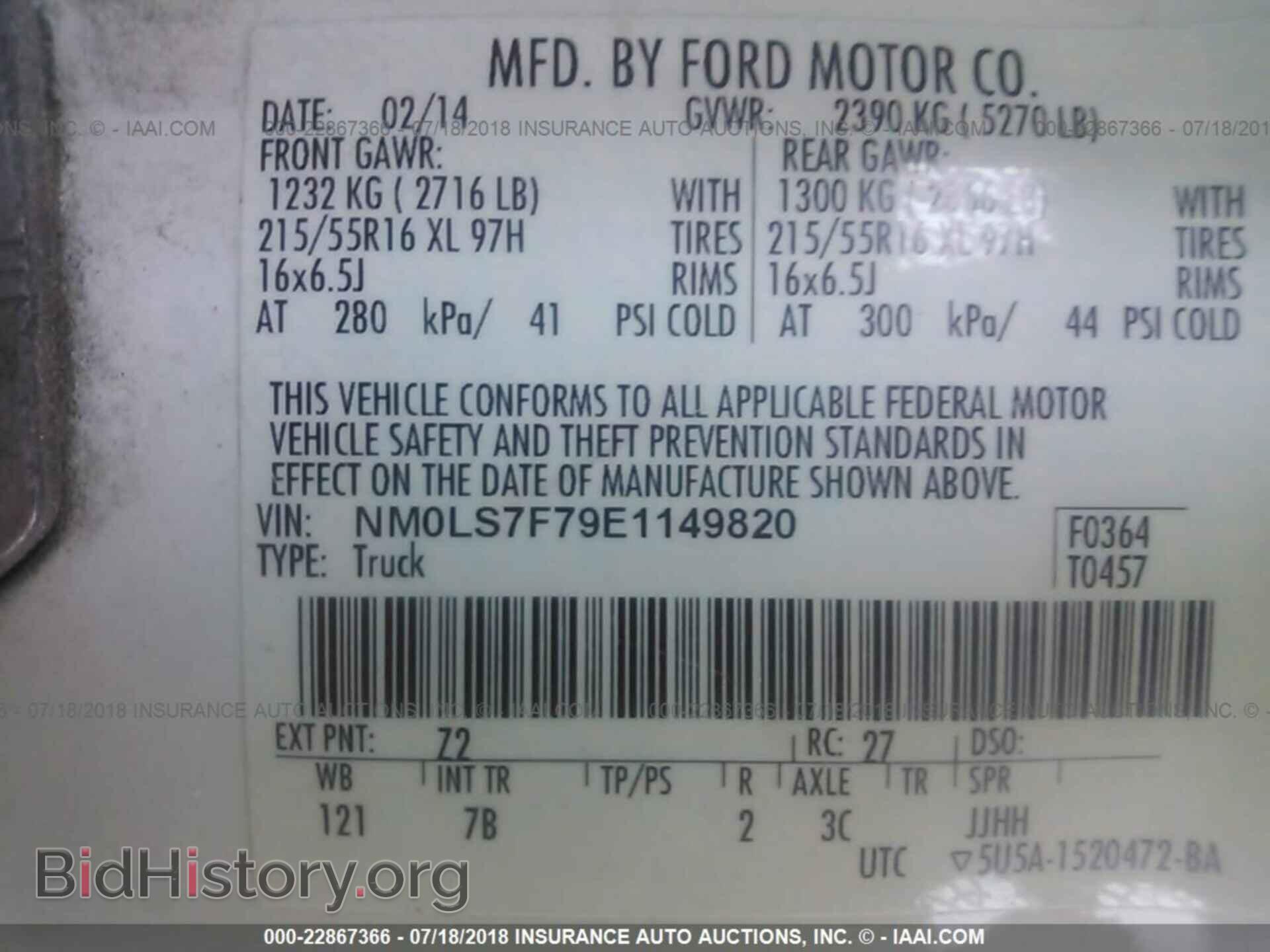 2014 Ford Transit - VIN: NM0LS7F79E1149820 - Фото 9