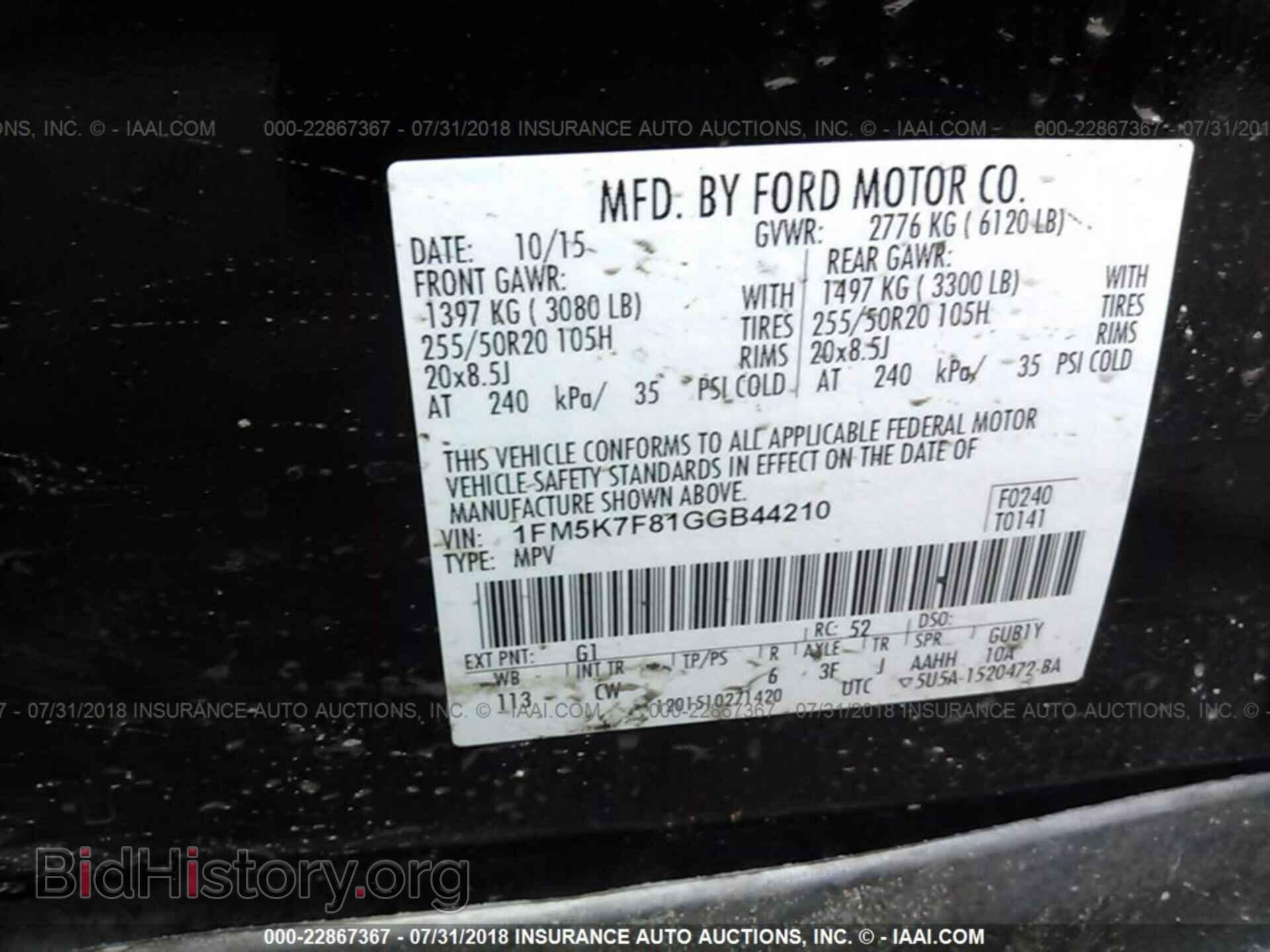 2016 Ford Explorer - VIN: 1FM5K7F81GGB44210 - Фото 9