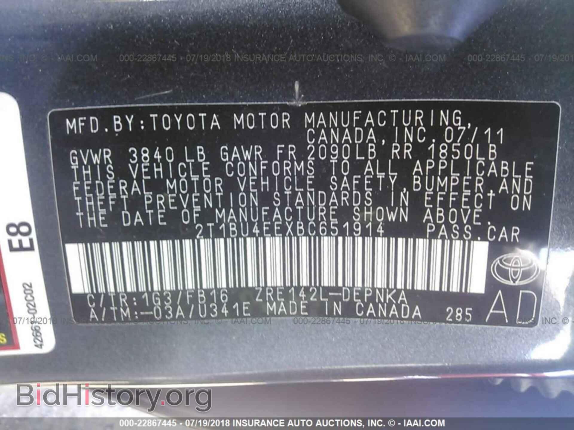 2011 Toyota Corolla - VIN: 2T1BU4EEXBC651914 - Фото 9