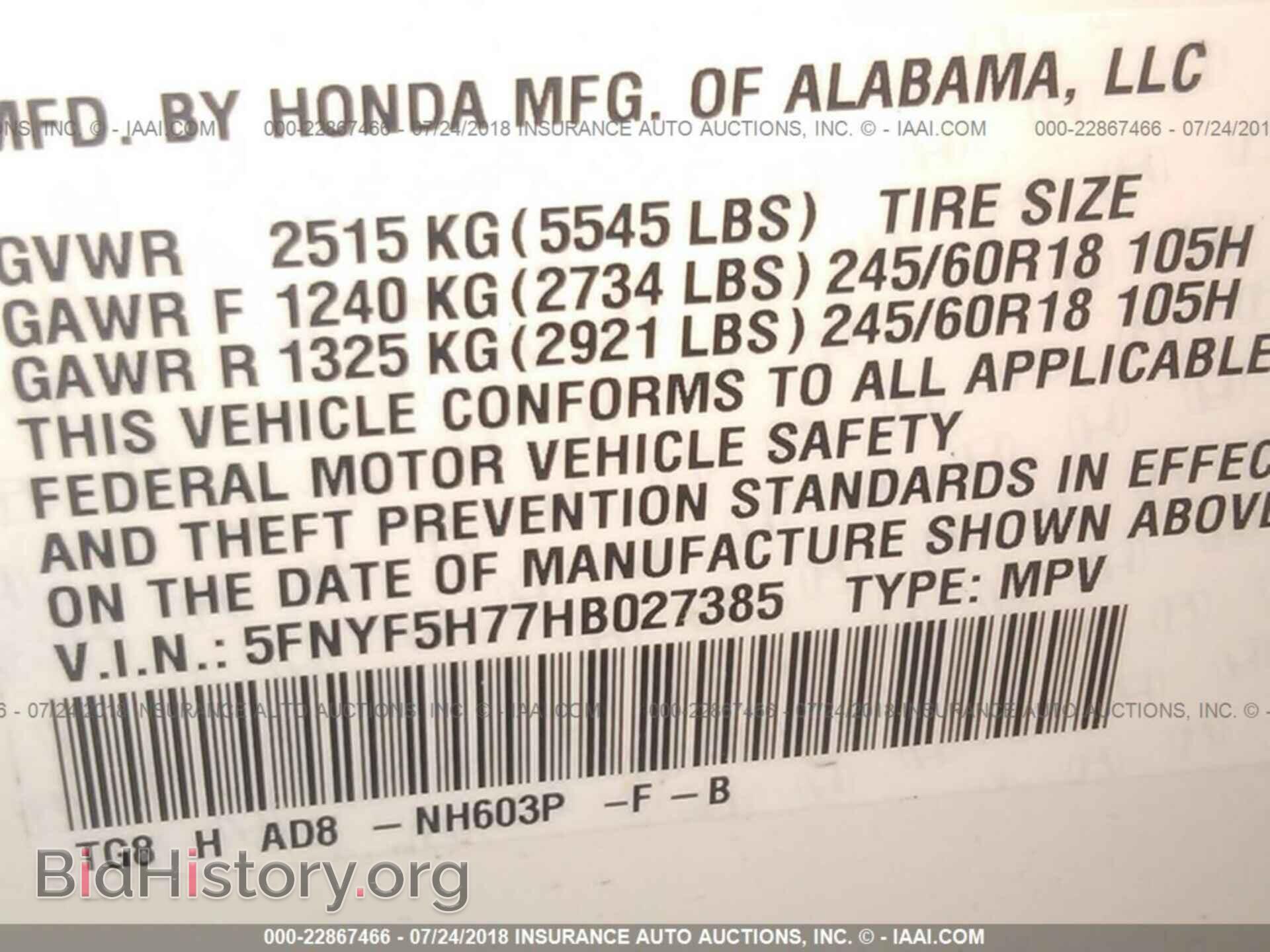 2017 Honda Pilot - VIN: 5FNYF5H77HB027385 - Photo 9