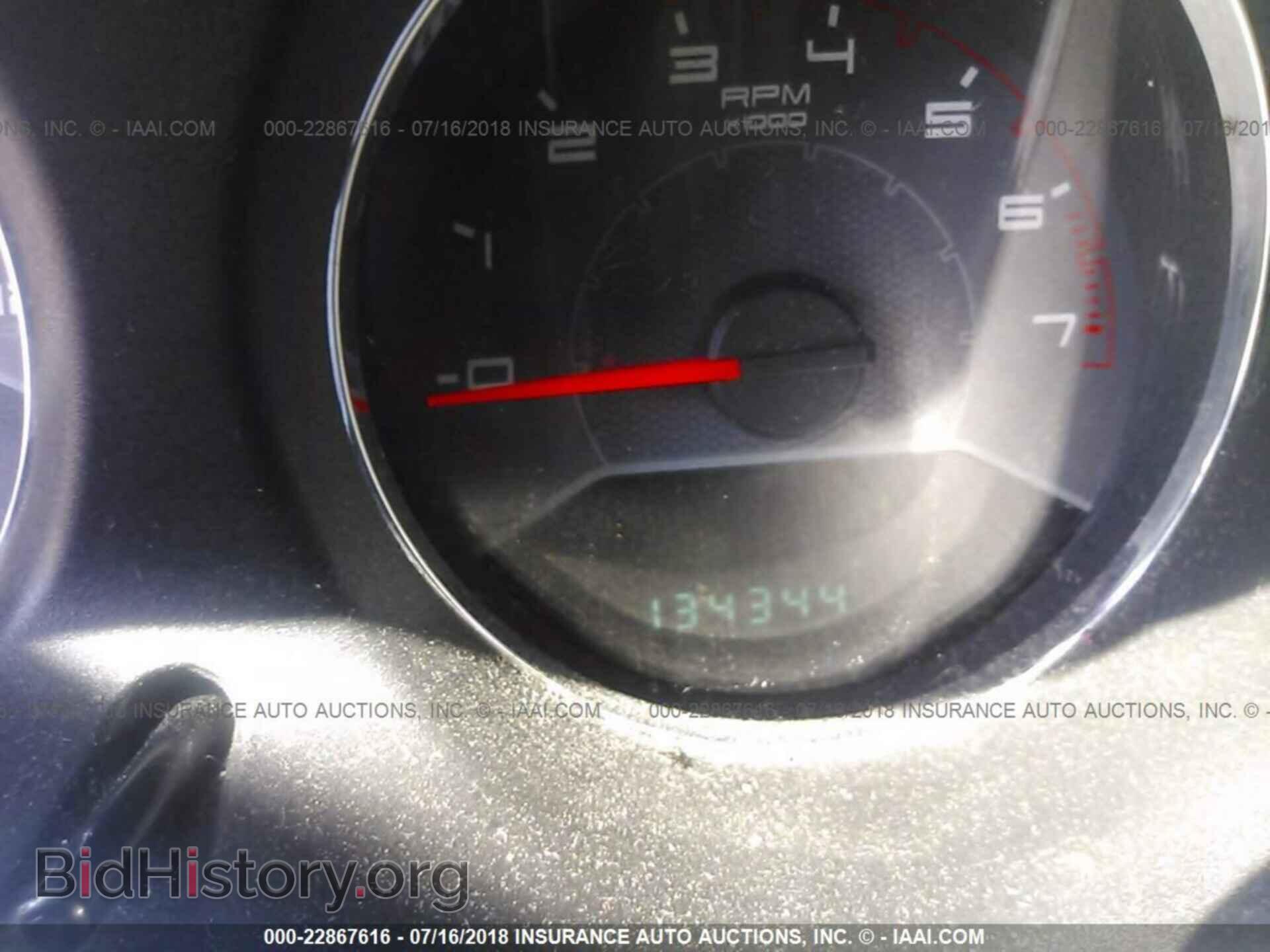 2011 Dodge Avenger - VIN: 1B3BD4FB0BN566132 - Photo 7